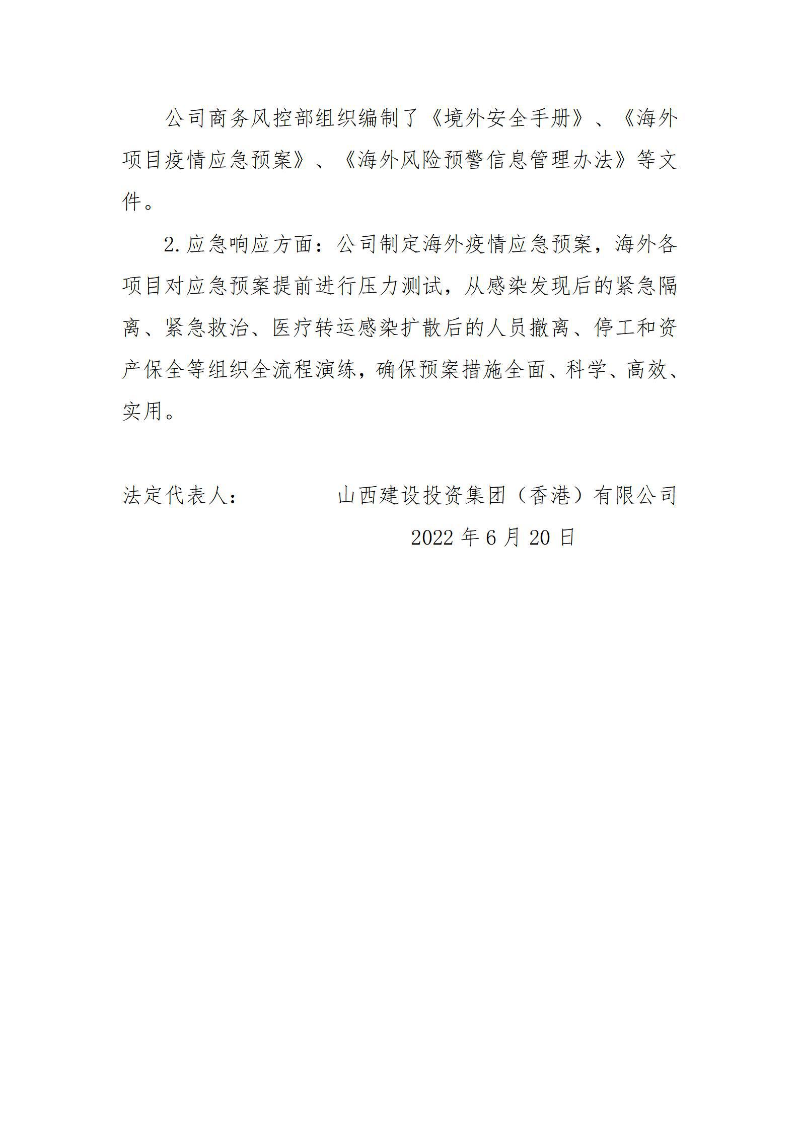 Z6尊龙·凯时(中国)-官方网站