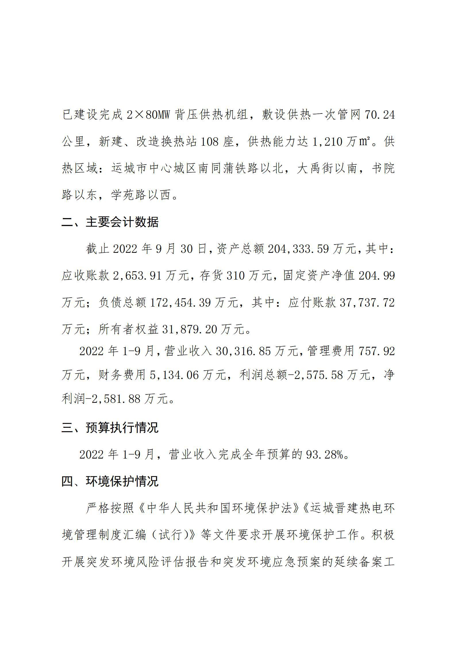Z6尊龙·凯时(中国)-官方网站