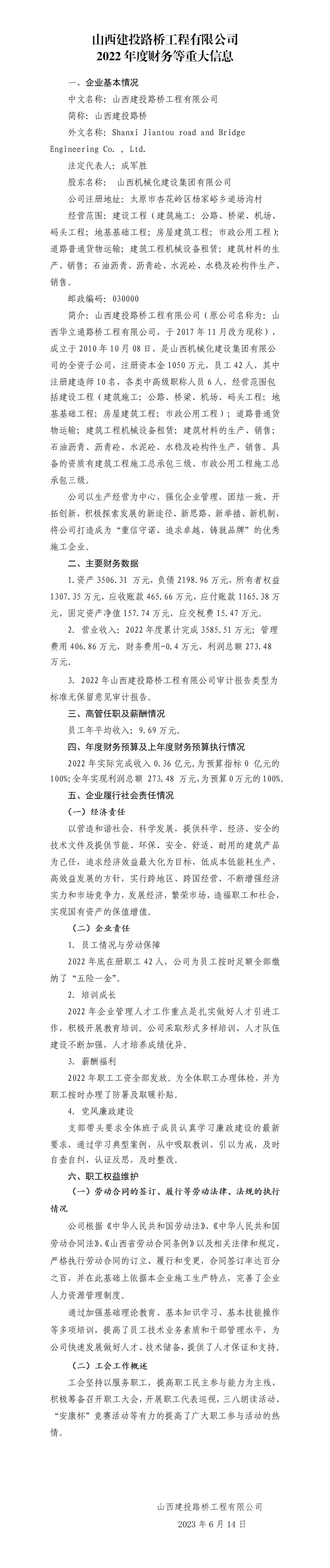 Z6尊龙·凯时(中国)-官方网站