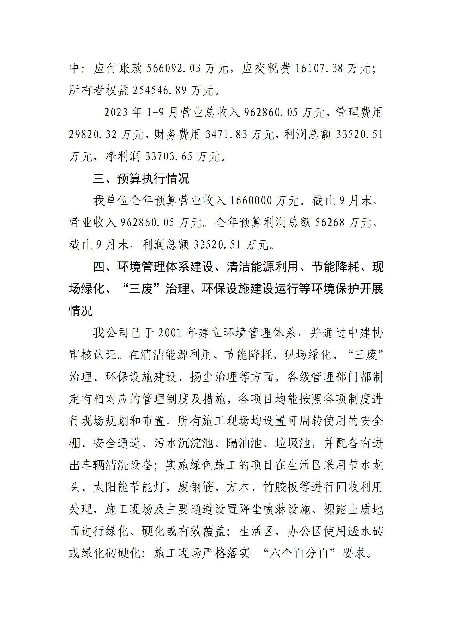 Z6尊龙·凯时(中国)-官方网站