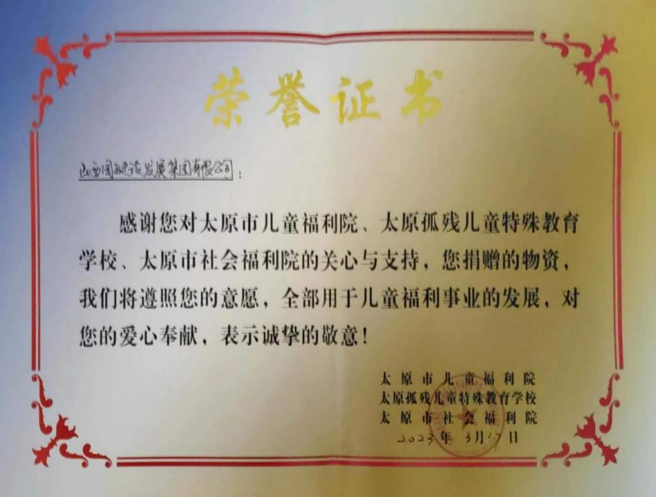 Z6尊龙·凯时(中国)-官方网站