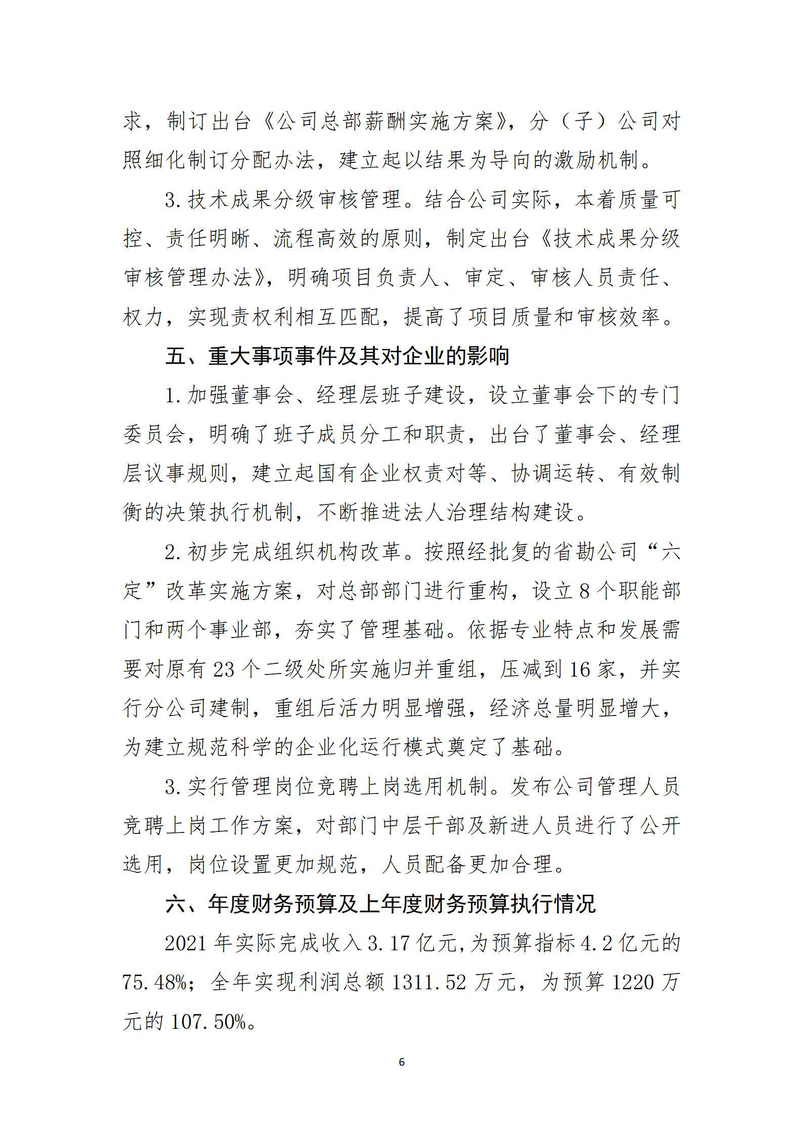 Z6尊龙·凯时(中国)-官方网站
