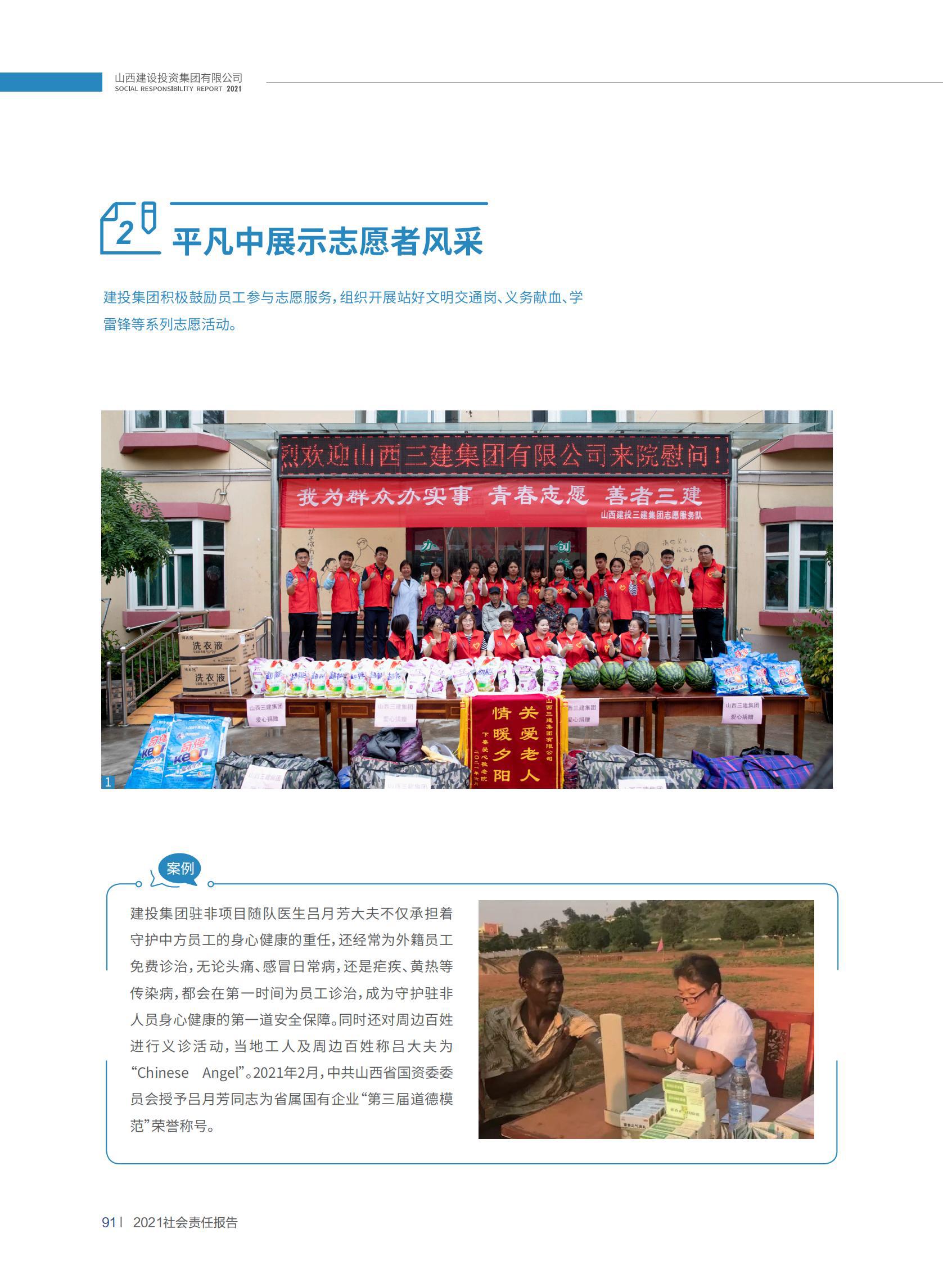 Z6尊龙·凯时(中国)-官方网站