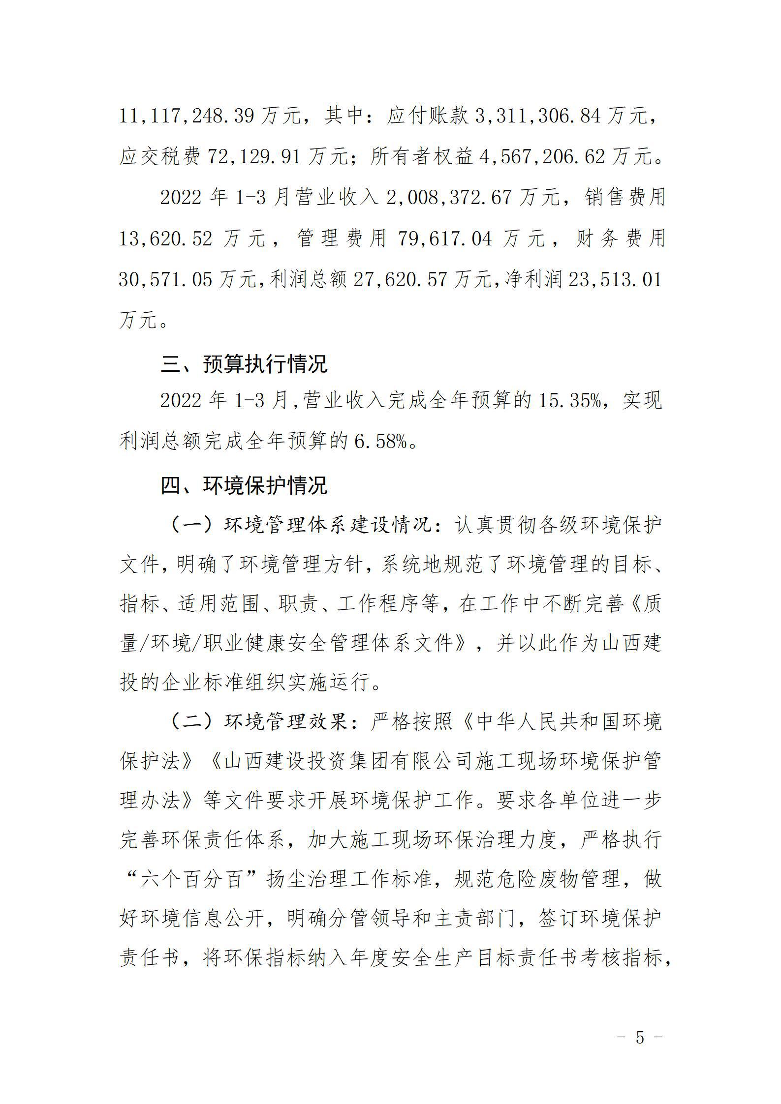 Z6尊龙·凯时(中国)-官方网站