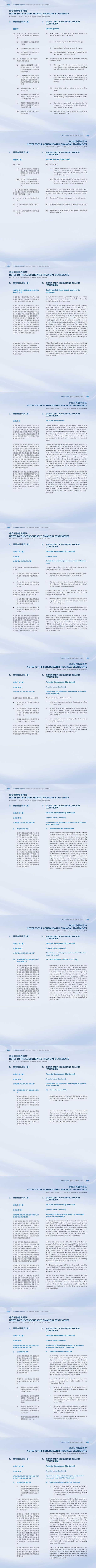 Z6尊龙·凯时(中国)-官方网站
