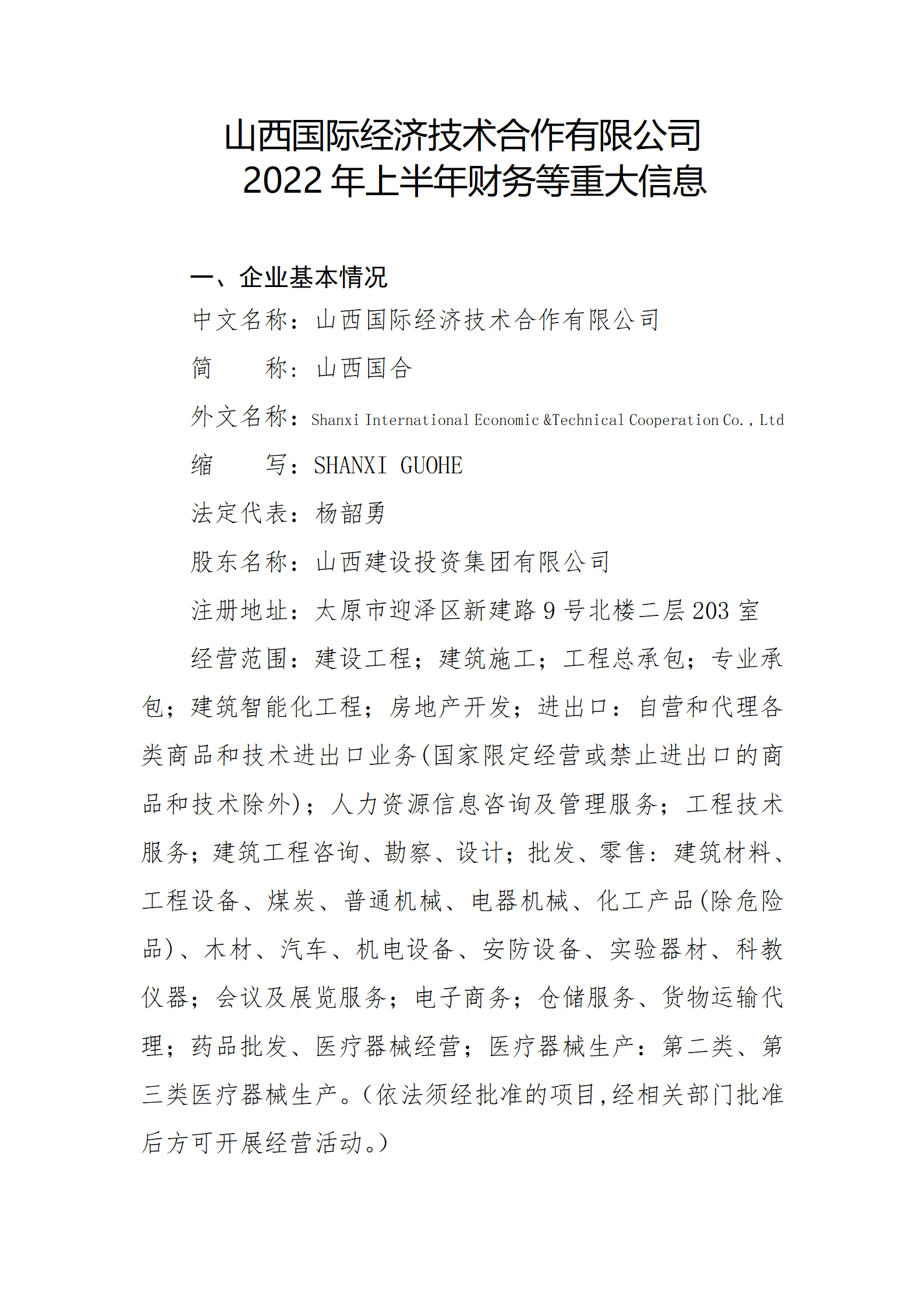 Z6尊龙·凯时(中国)-官方网站