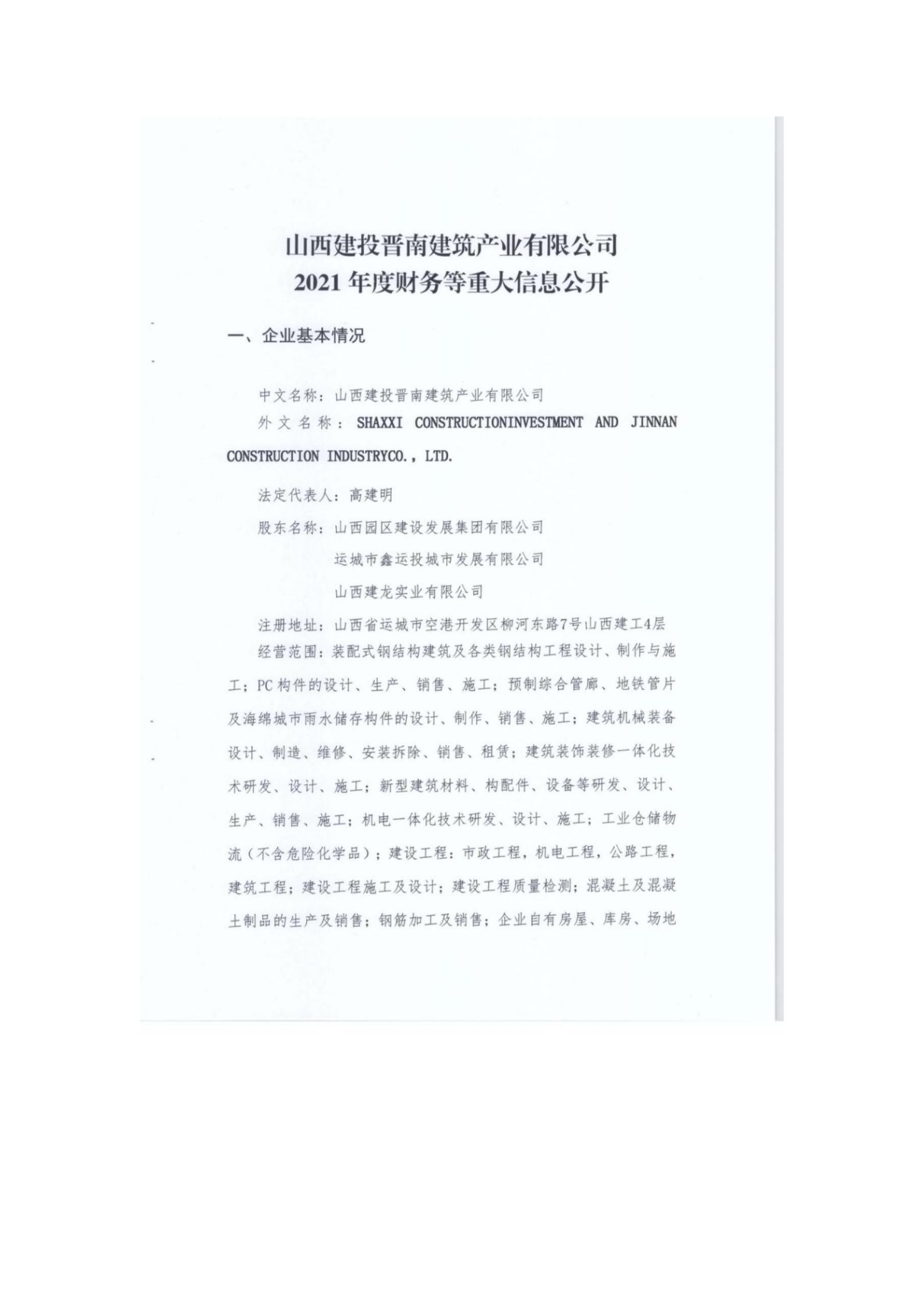 Z6尊龙·凯时(中国)-官方网站