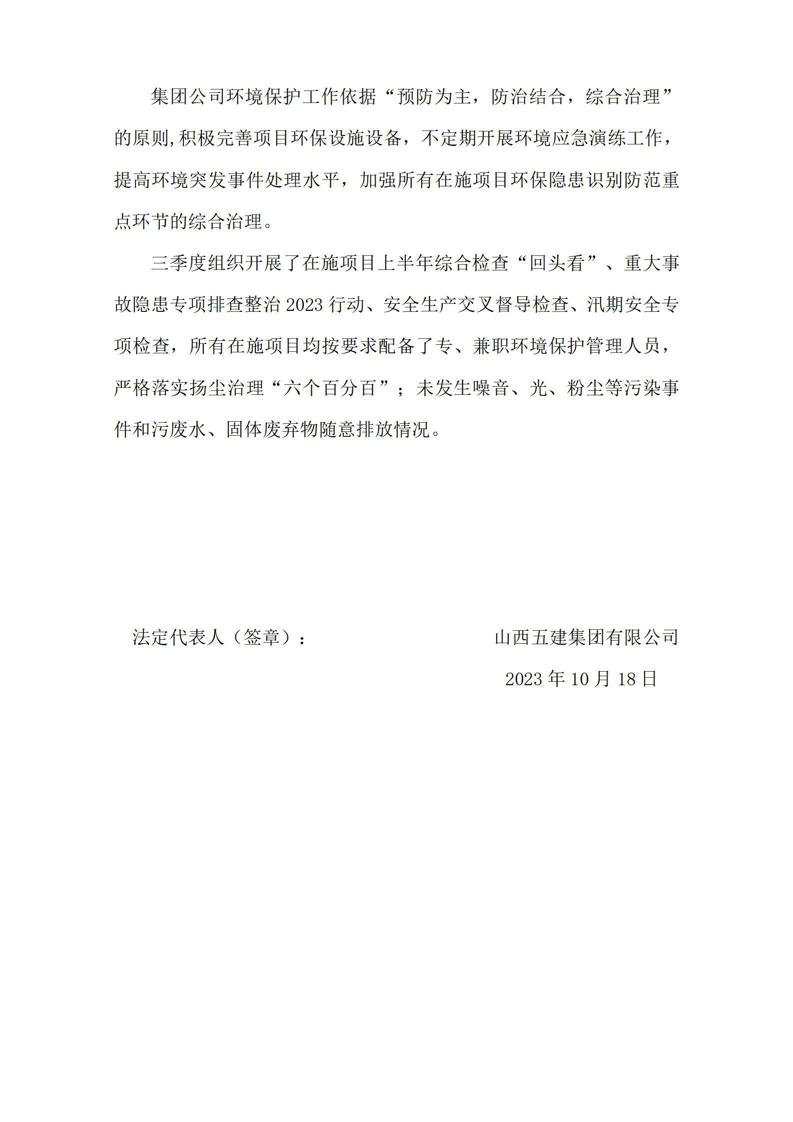 Z6尊龙·凯时(中国)-官方网站