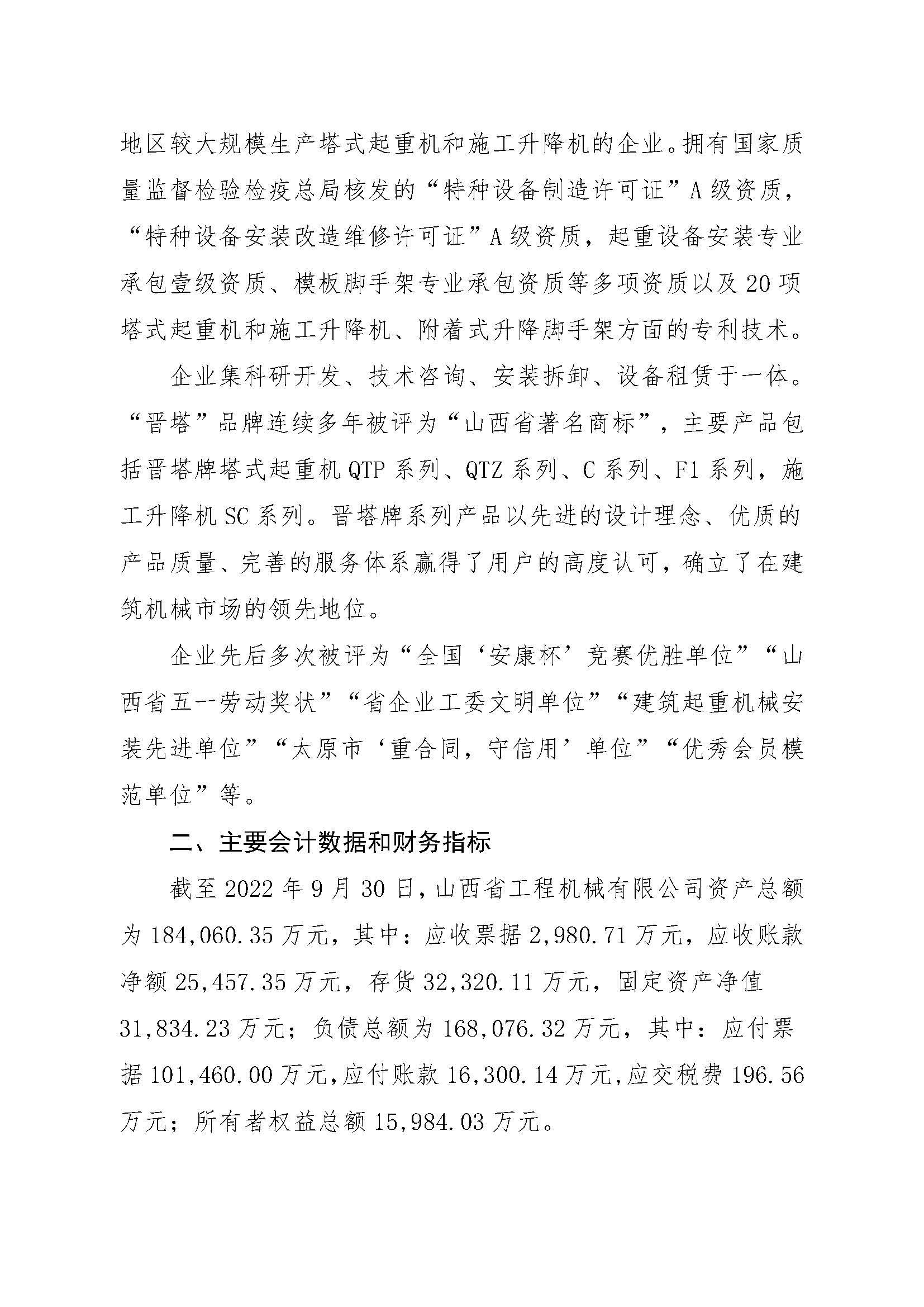 Z6尊龙·凯时(中国)-官方网站
