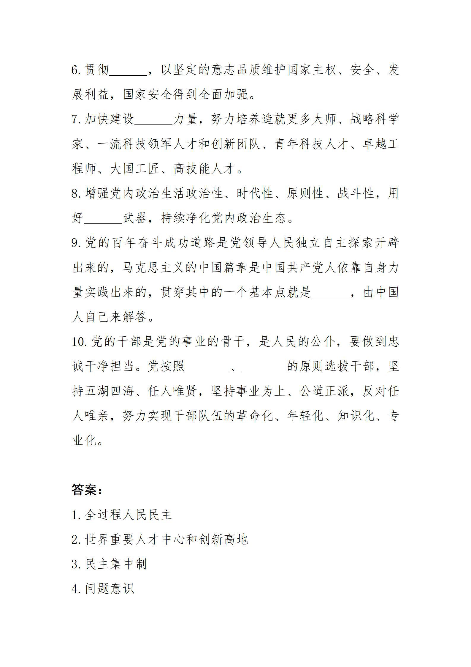 Z6尊龙·凯时(中国)-官方网站
