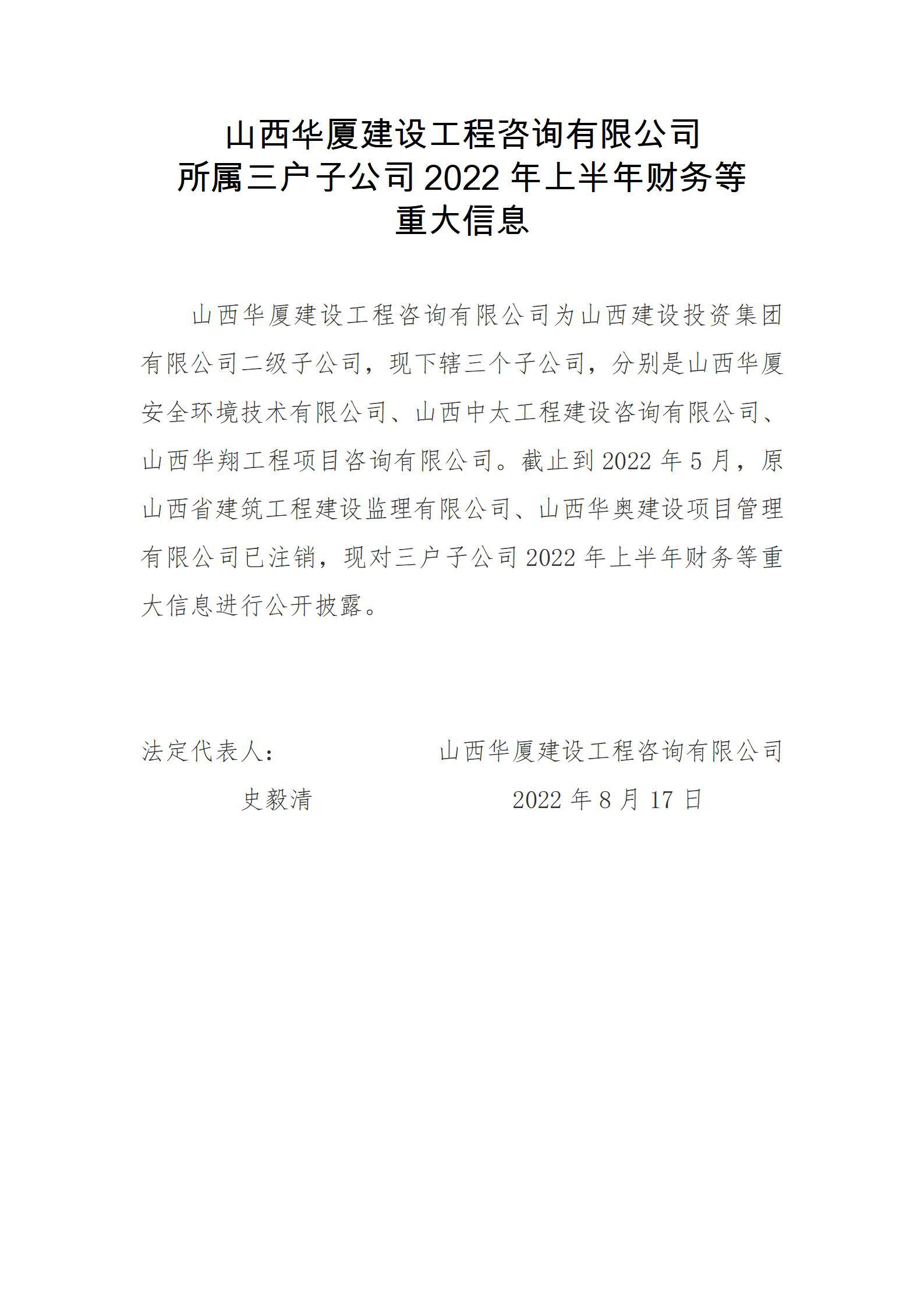 Z6尊龙·凯时(中国)-官方网站