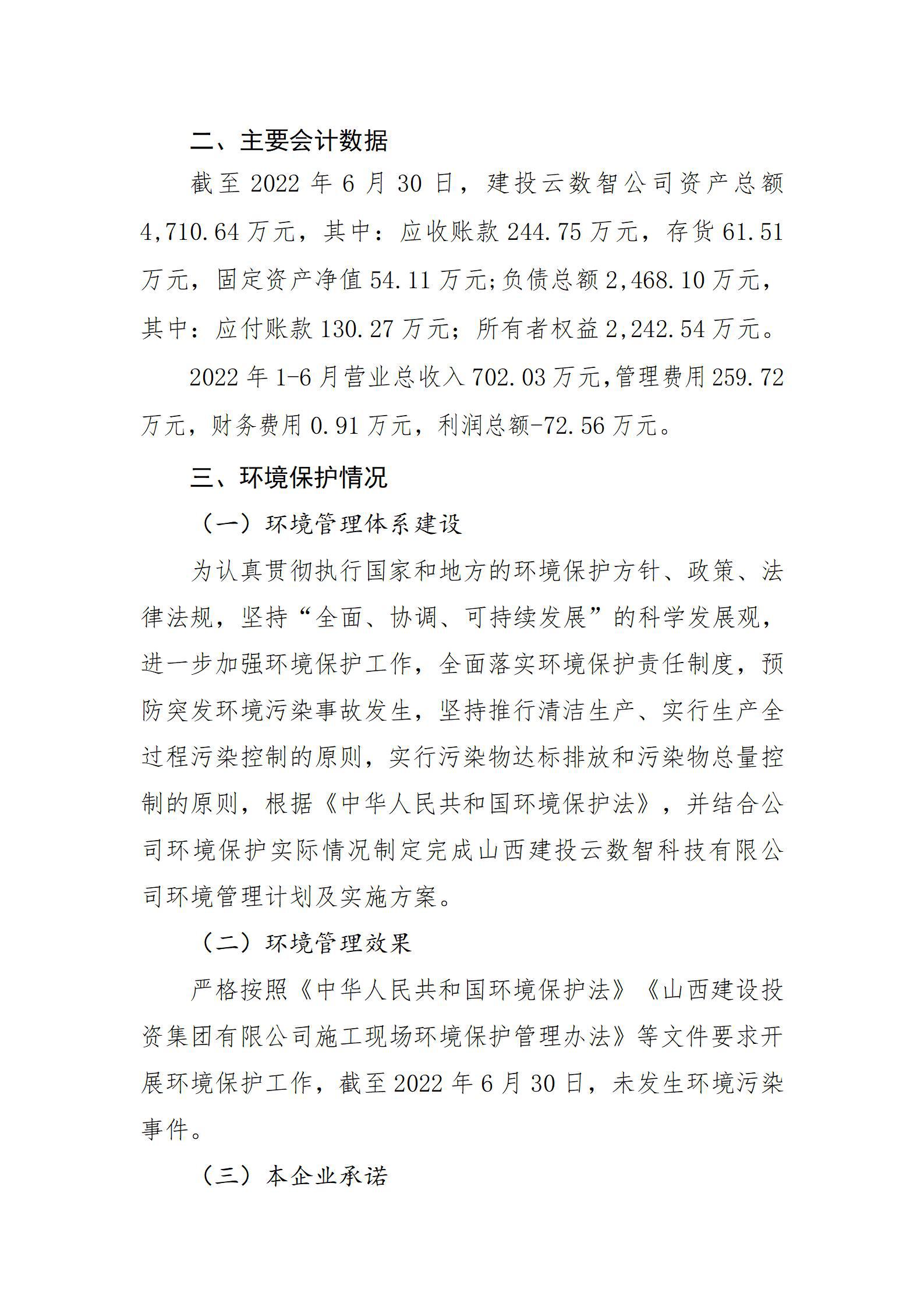 Z6尊龙·凯时(中国)-官方网站