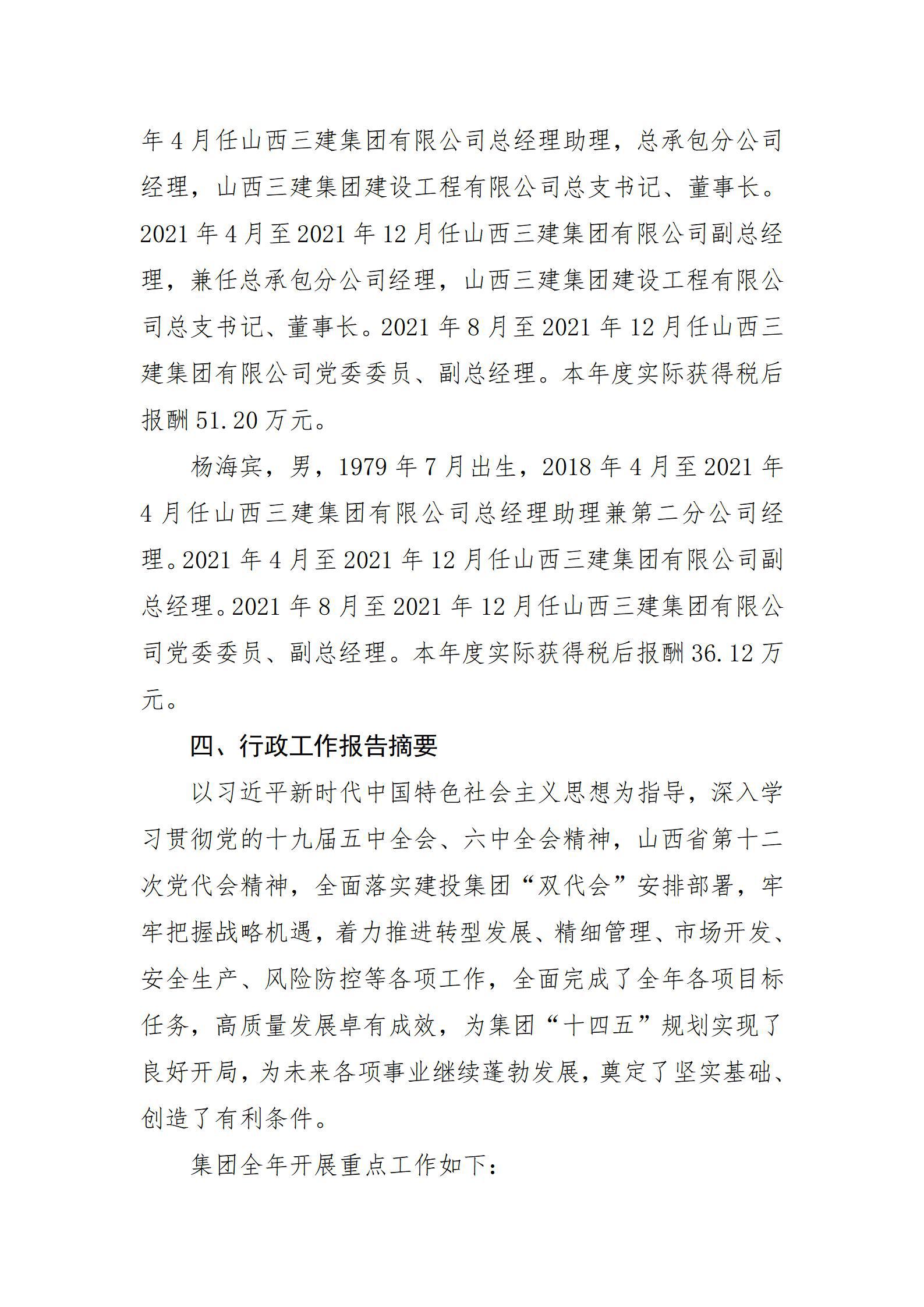 Z6尊龙·凯时(中国)-官方网站