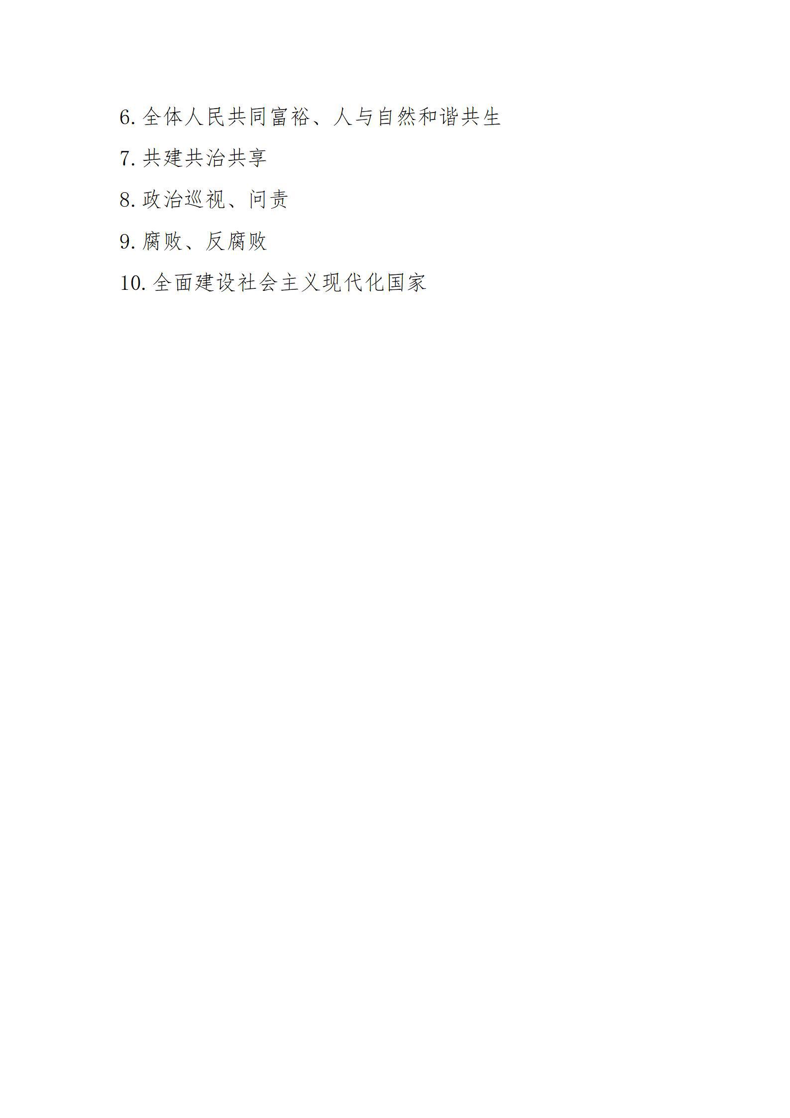 Z6尊龙·凯时(中国)-官方网站