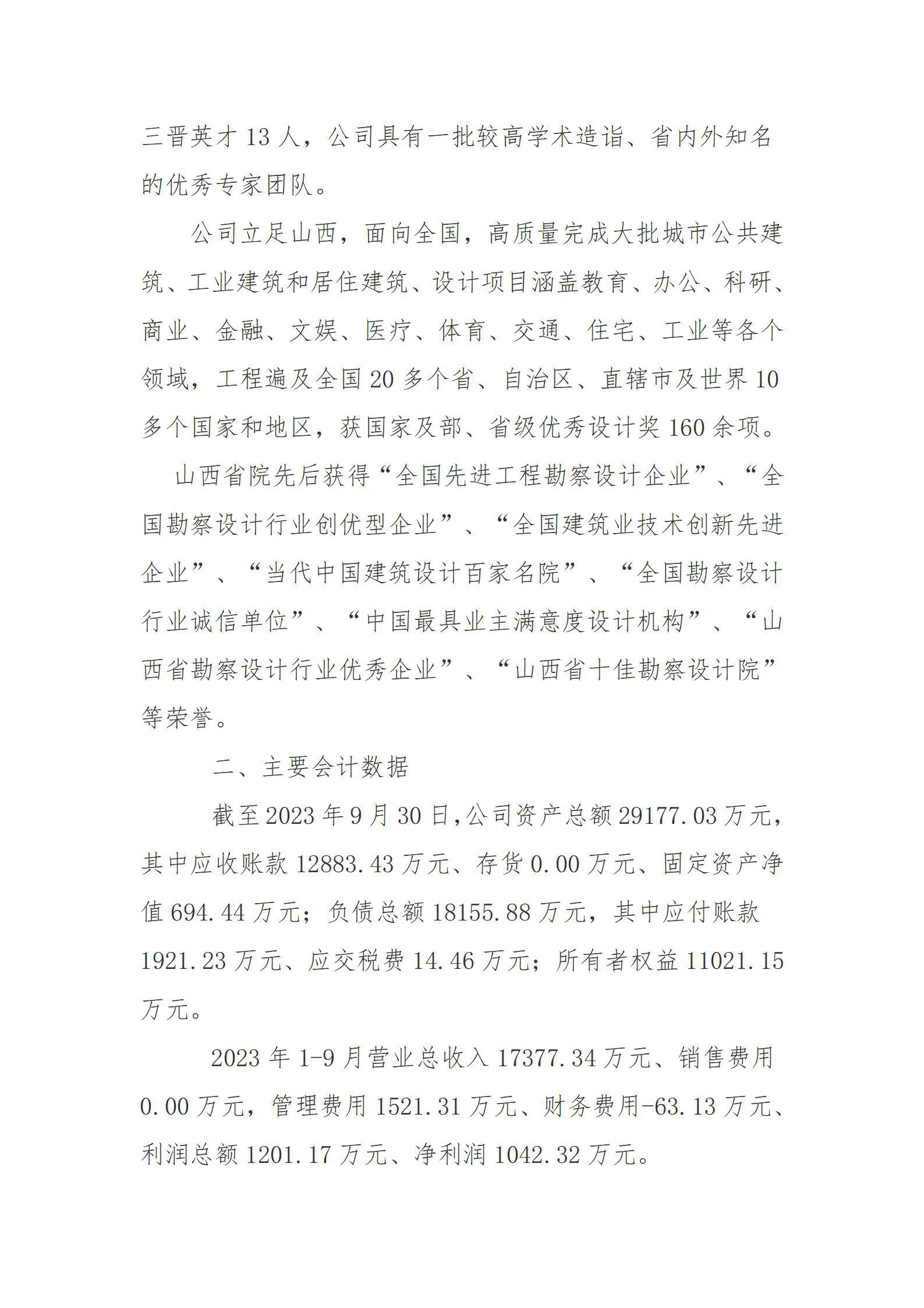Z6尊龙·凯时(中国)-官方网站