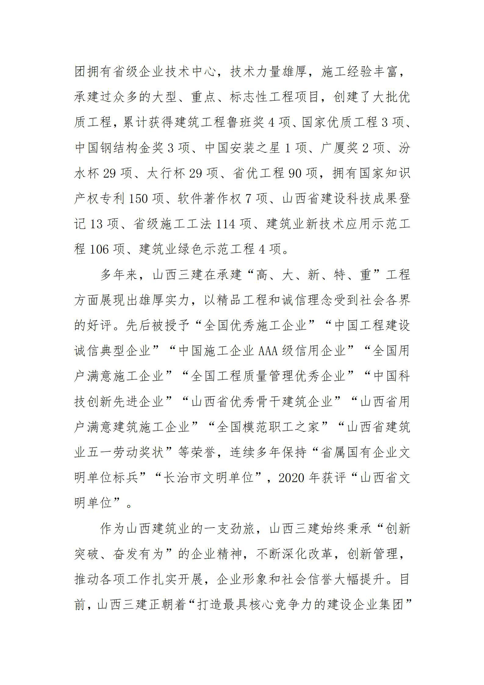 Z6尊龙·凯时(中国)-官方网站