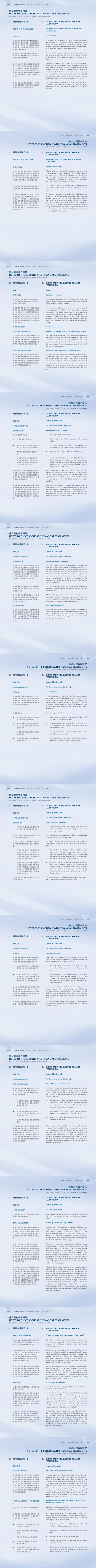 Z6尊龙·凯时(中国)-官方网站