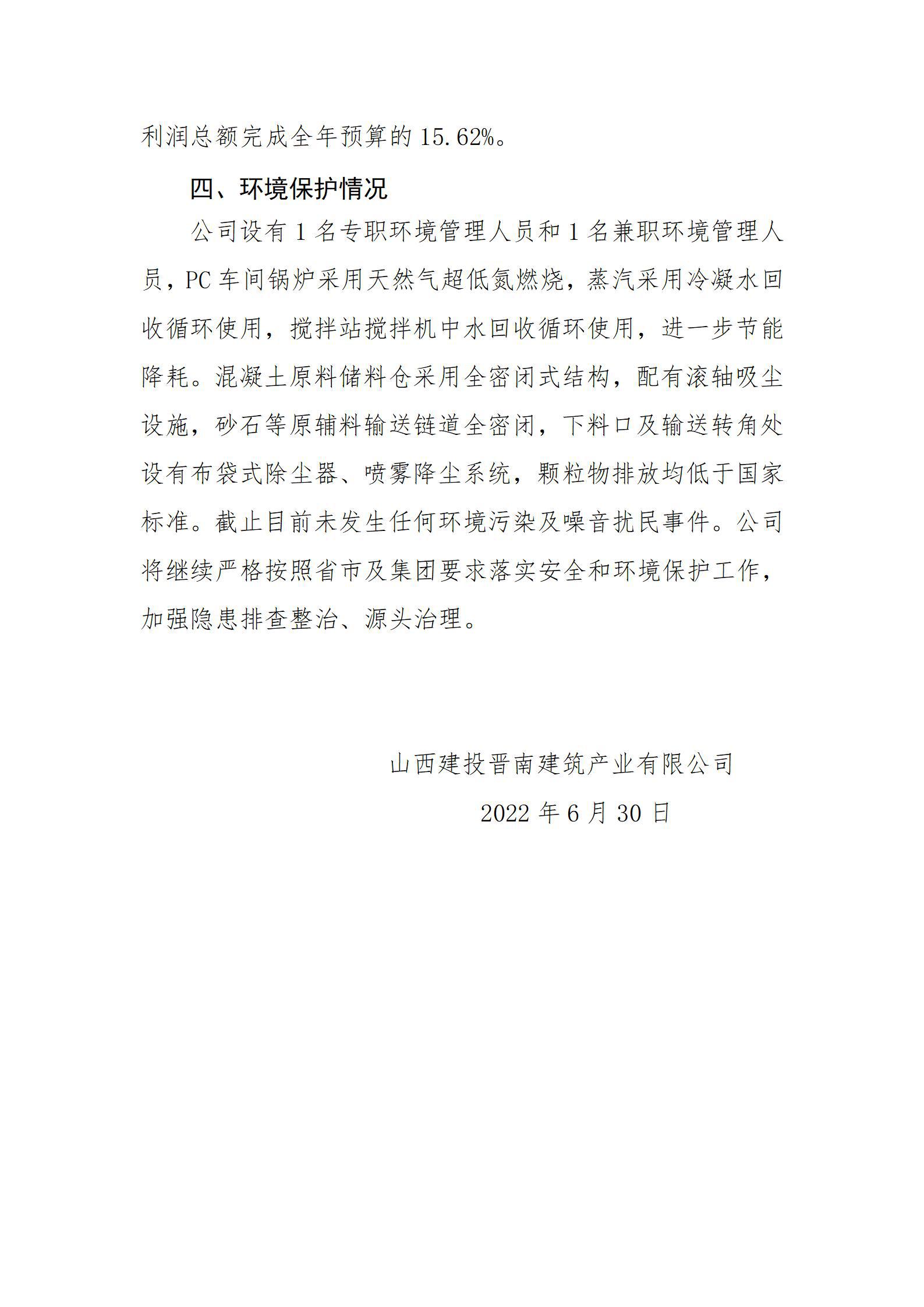 Z6尊龙·凯时(中国)-官方网站