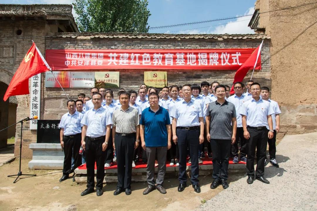 Z6尊龙·凯时(中国)-官方网站