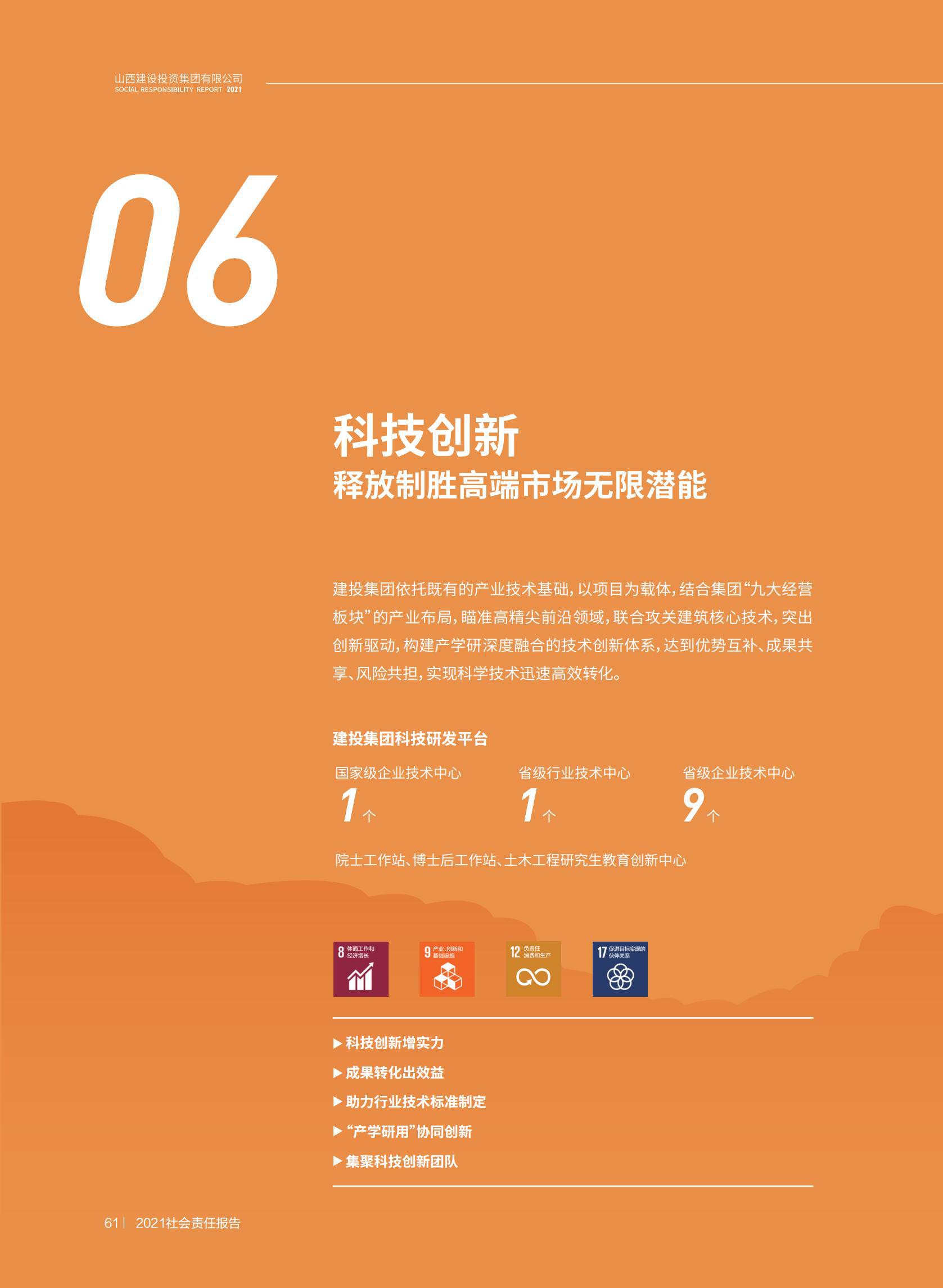 Z6尊龙·凯时(中国)-官方网站