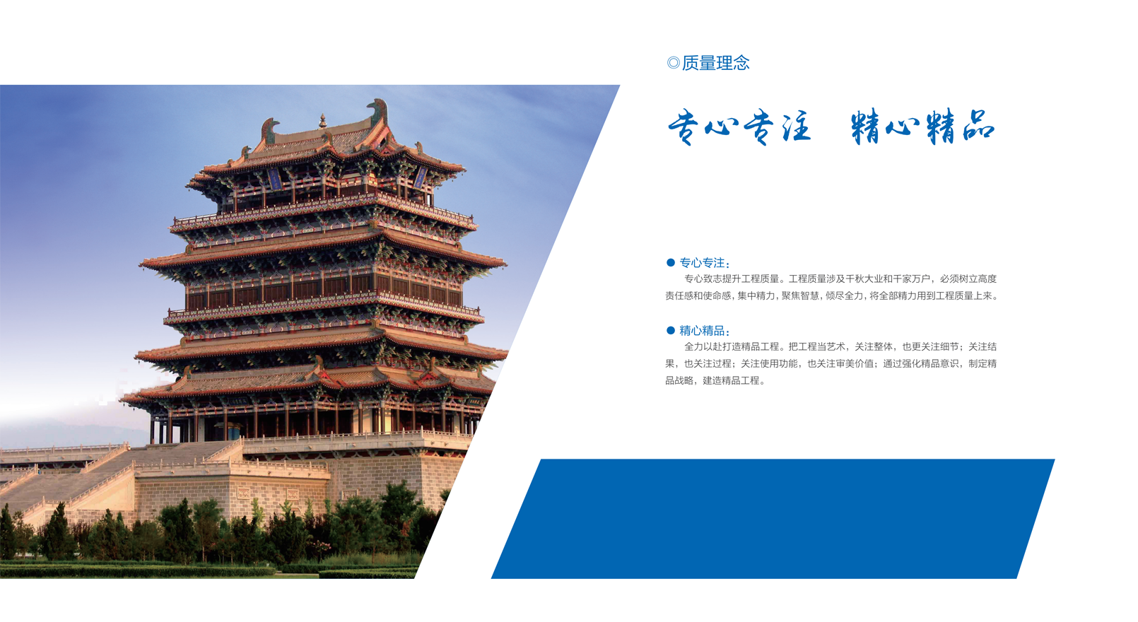 Z6尊龙·凯时(中国)-官方网站