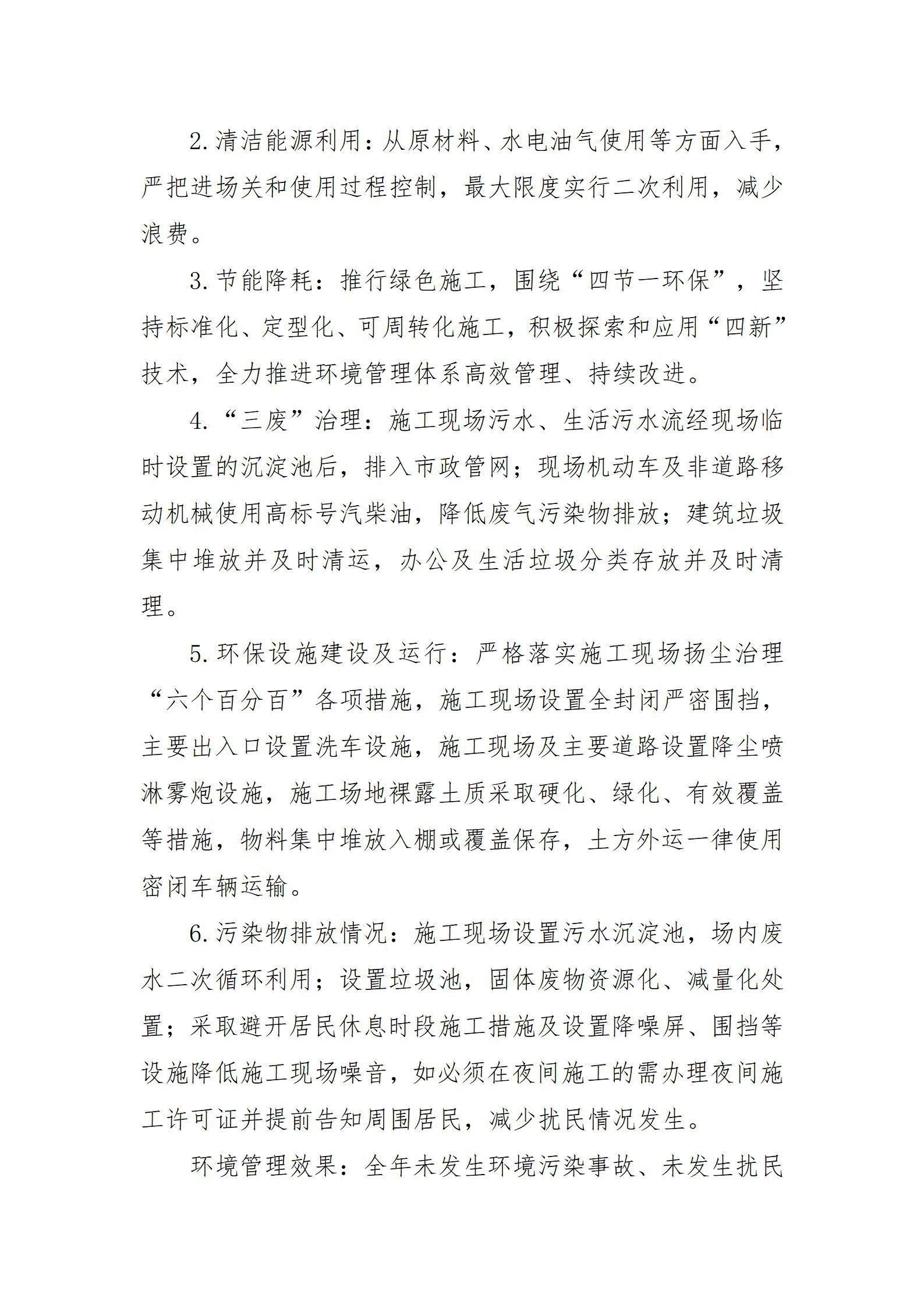 Z6尊龙·凯时(中国)-官方网站