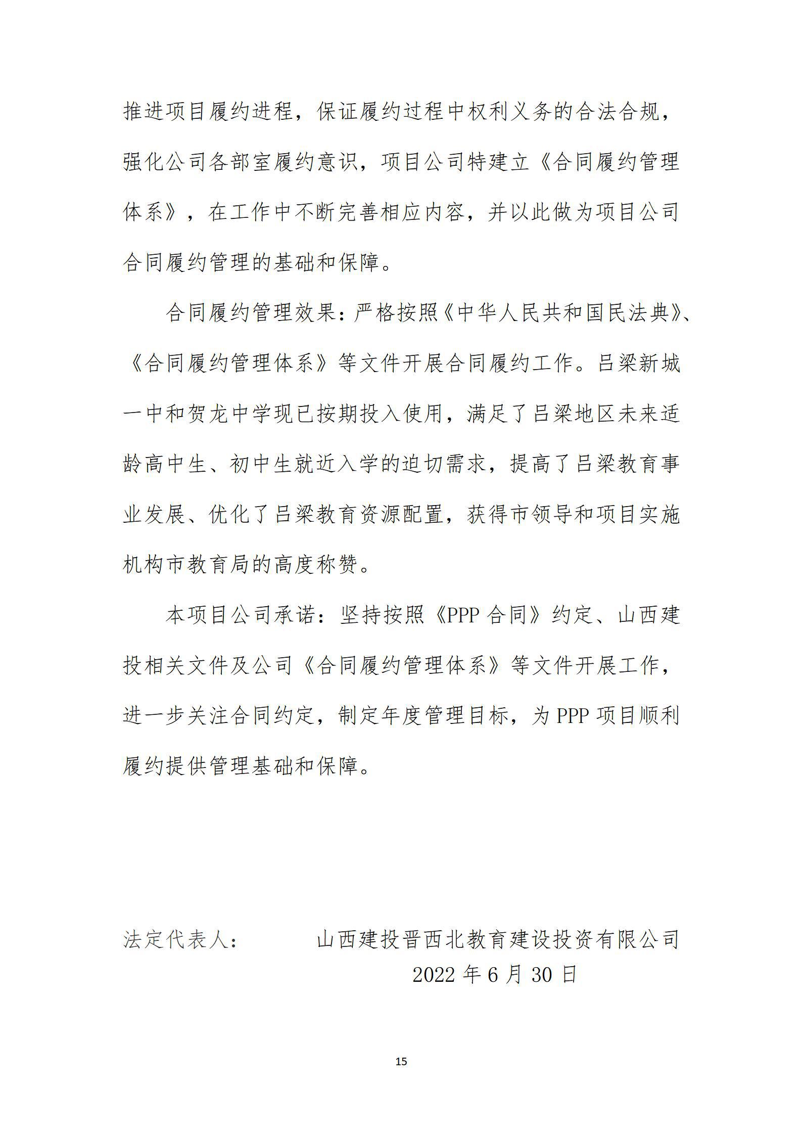 Z6尊龙·凯时(中国)-官方网站