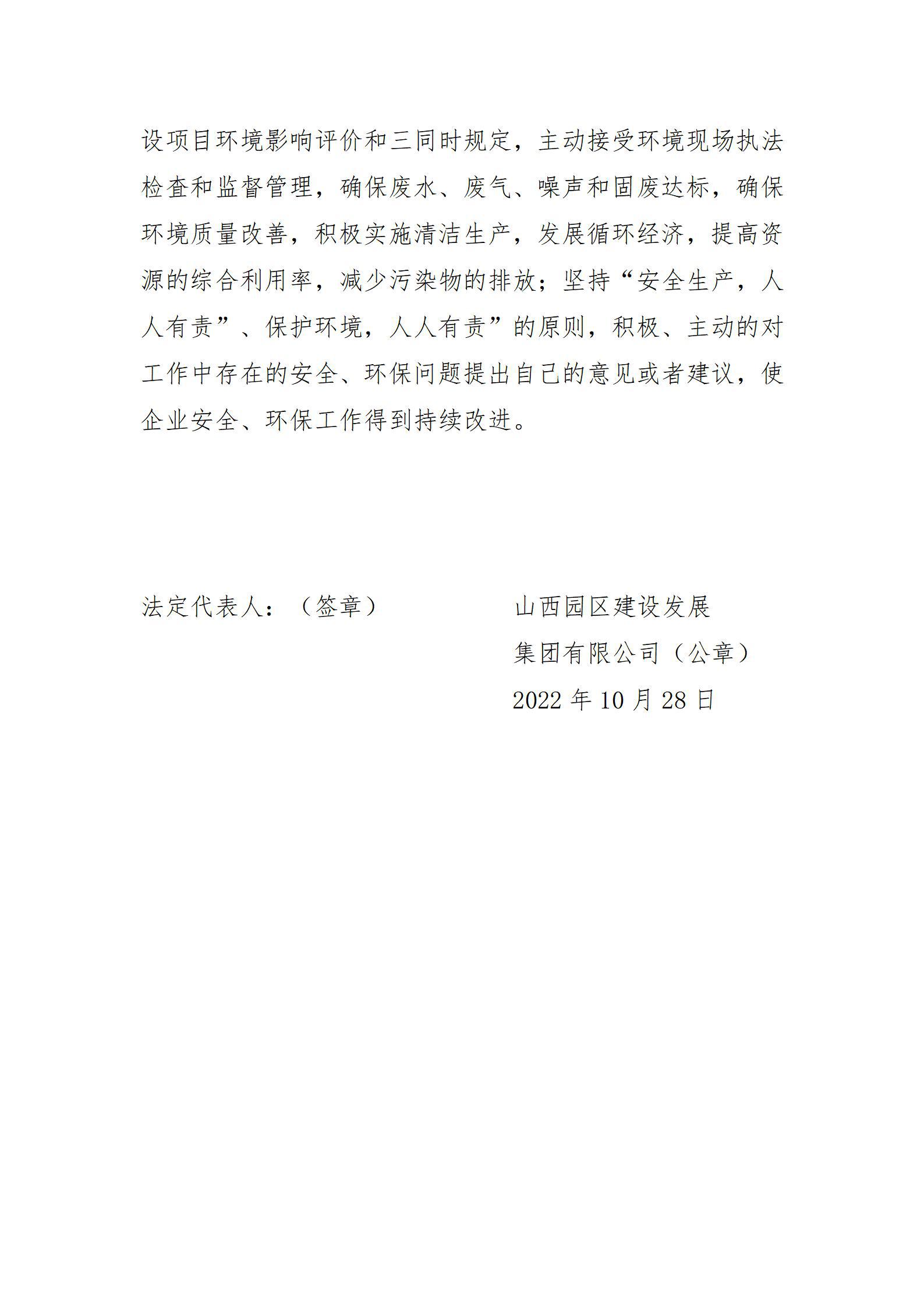 Z6尊龙·凯时(中国)-官方网站