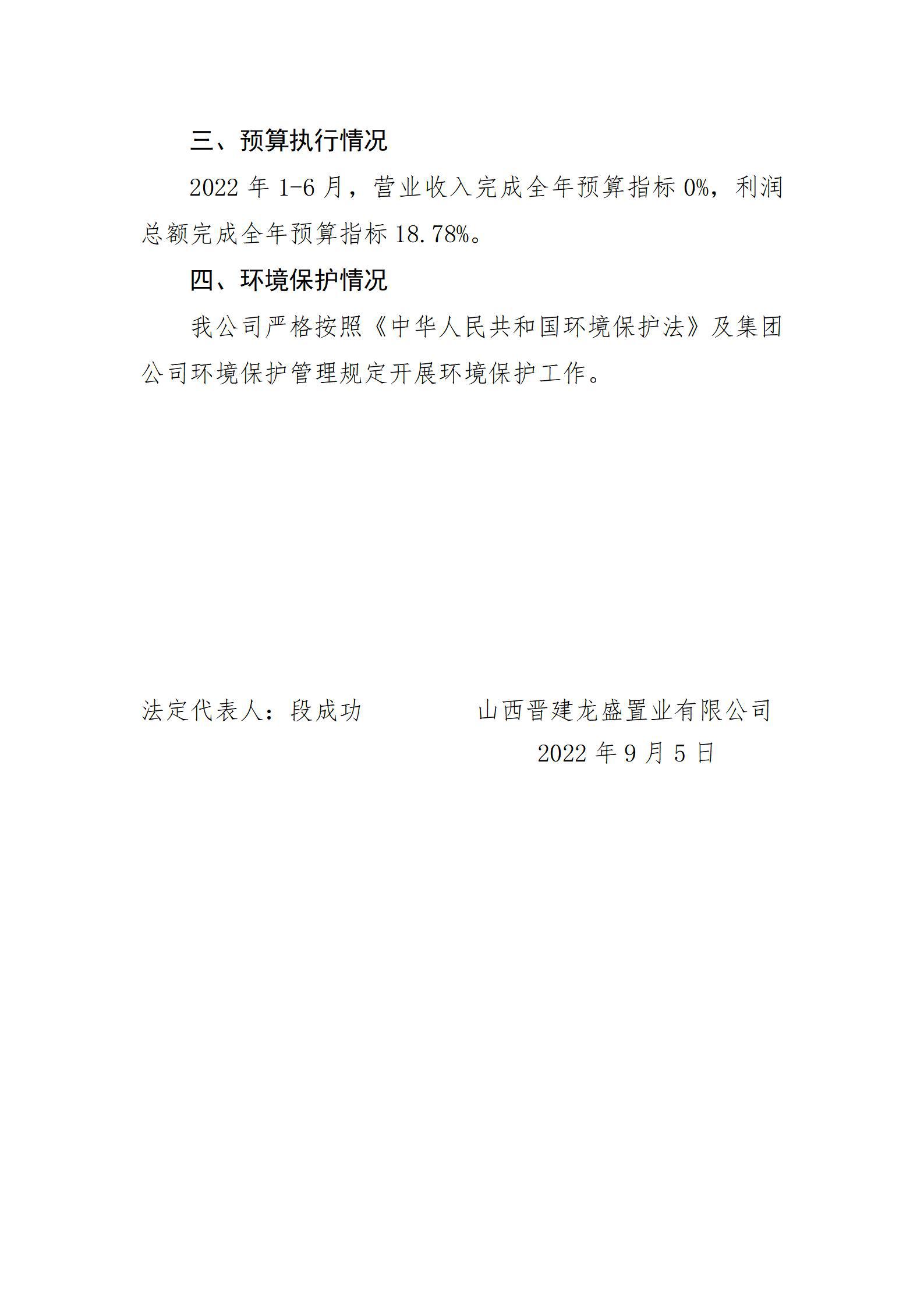Z6尊龙·凯时(中国)-官方网站
