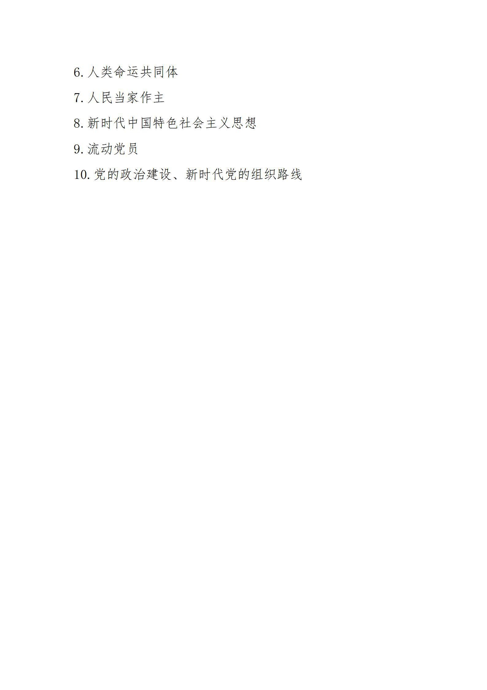 Z6尊龙·凯时(中国)-官方网站