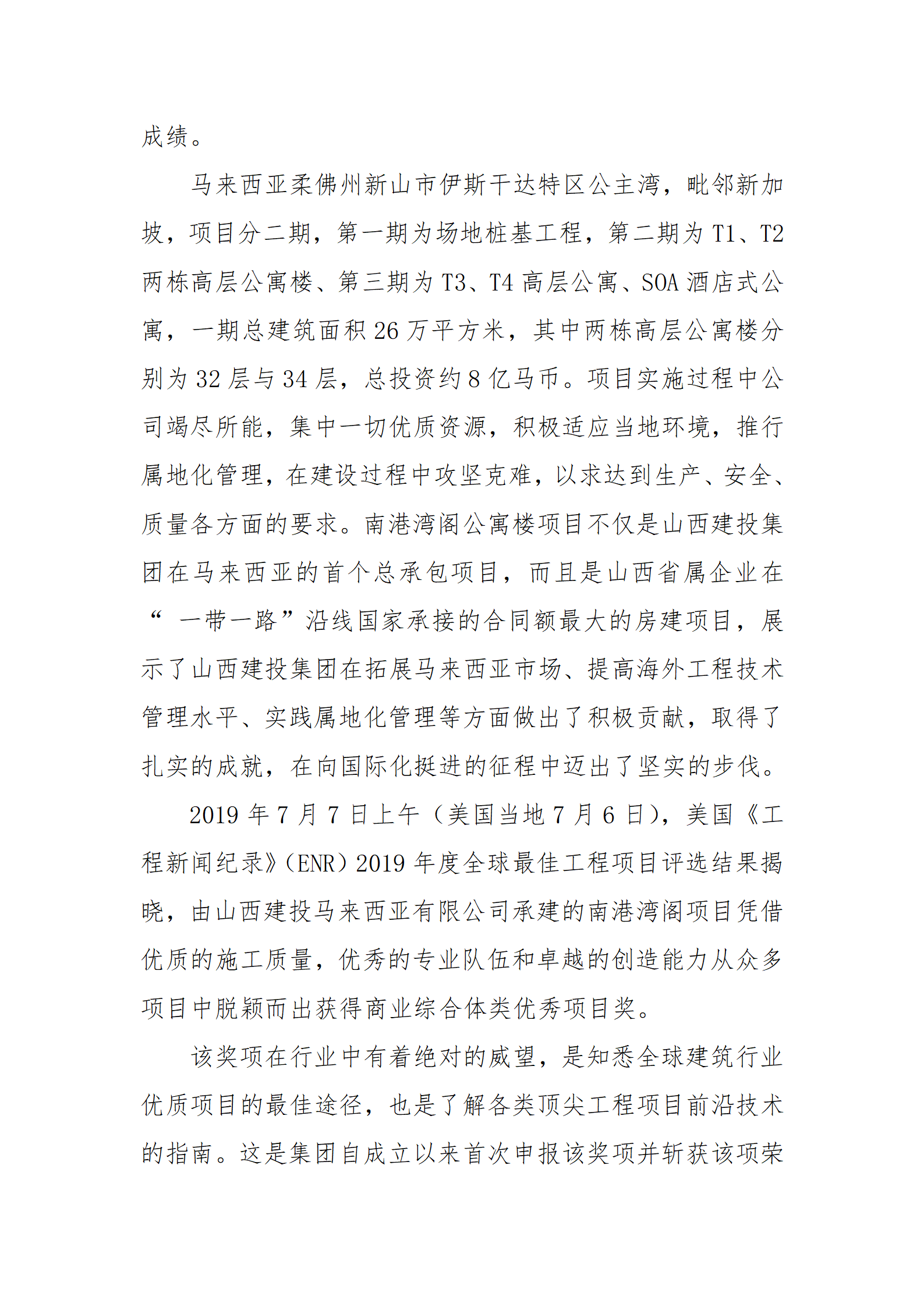 Z6尊龙·凯时(中国)-官方网站