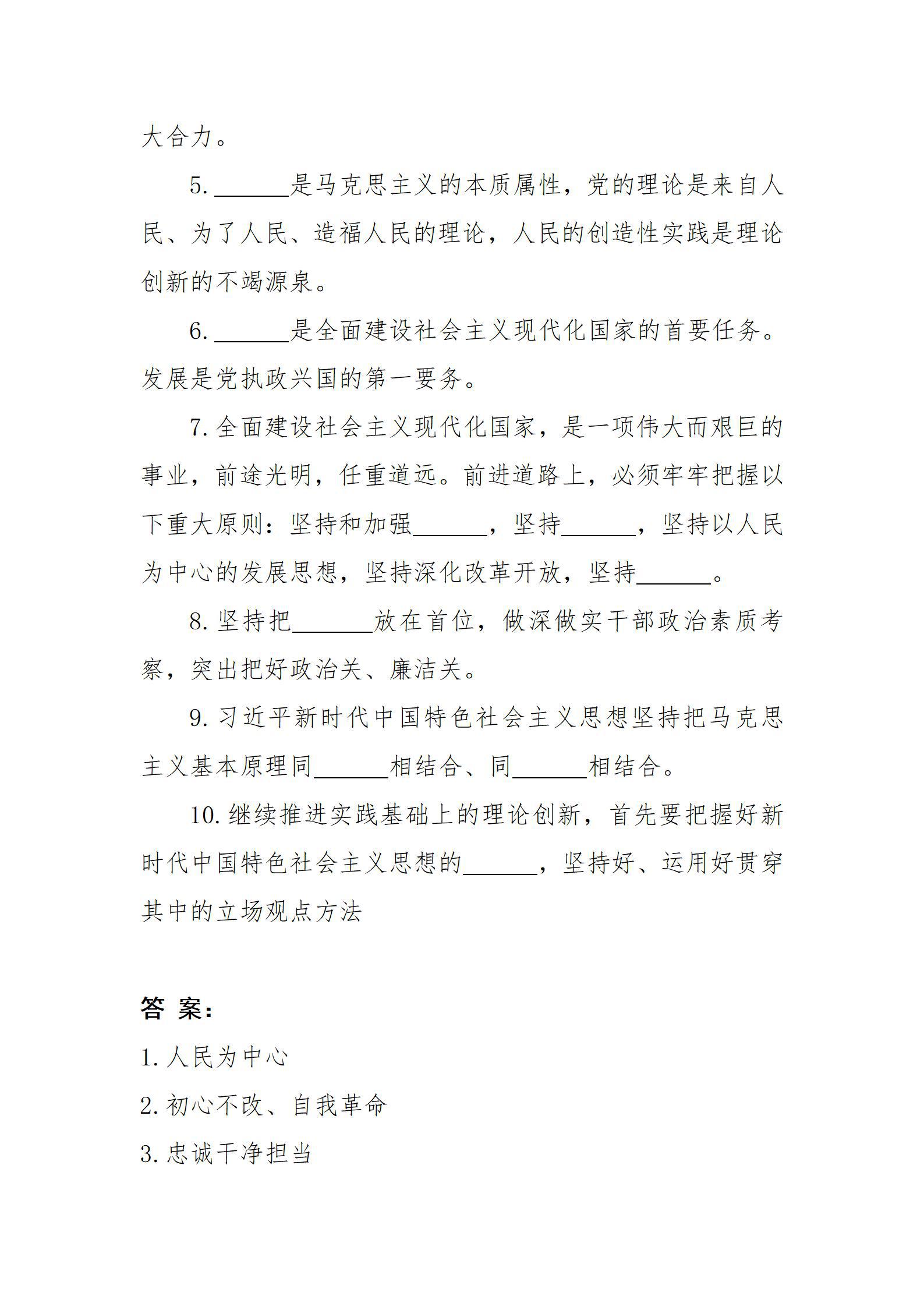 Z6尊龙·凯时(中国)-官方网站