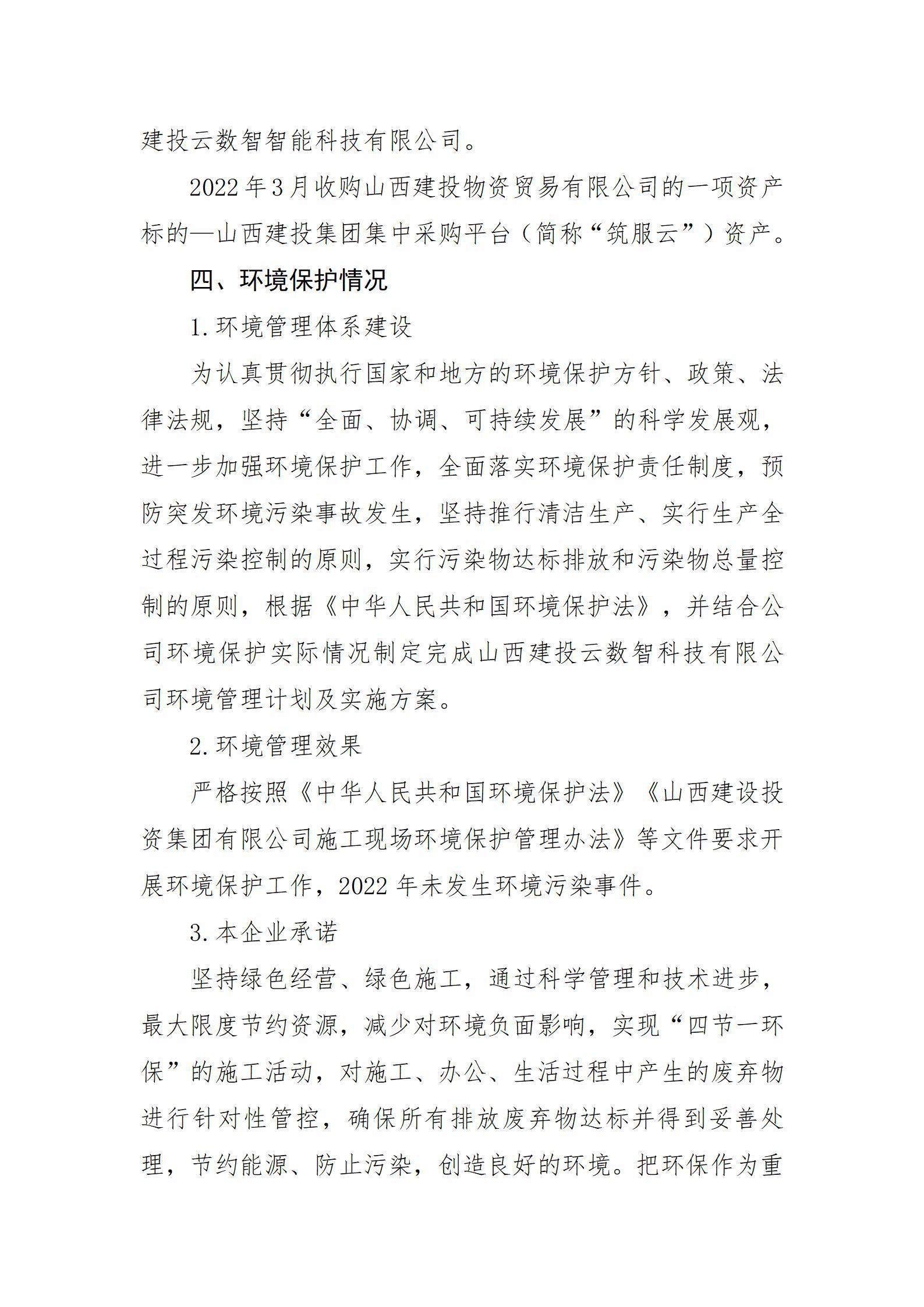 Z6尊龙·凯时(中国)-官方网站