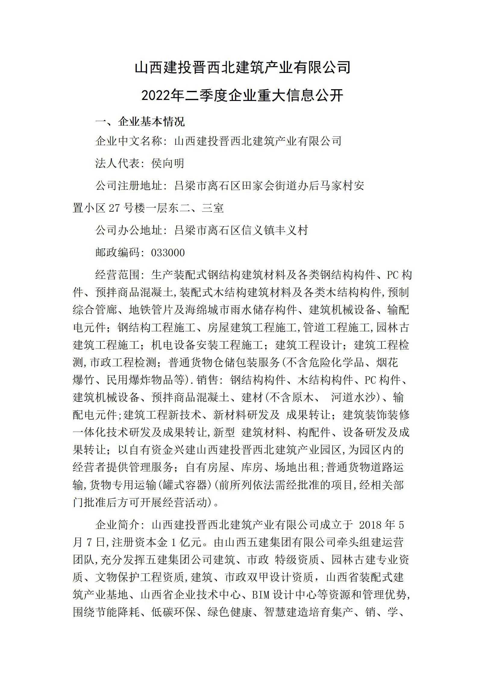 Z6尊龙·凯时(中国)-官方网站