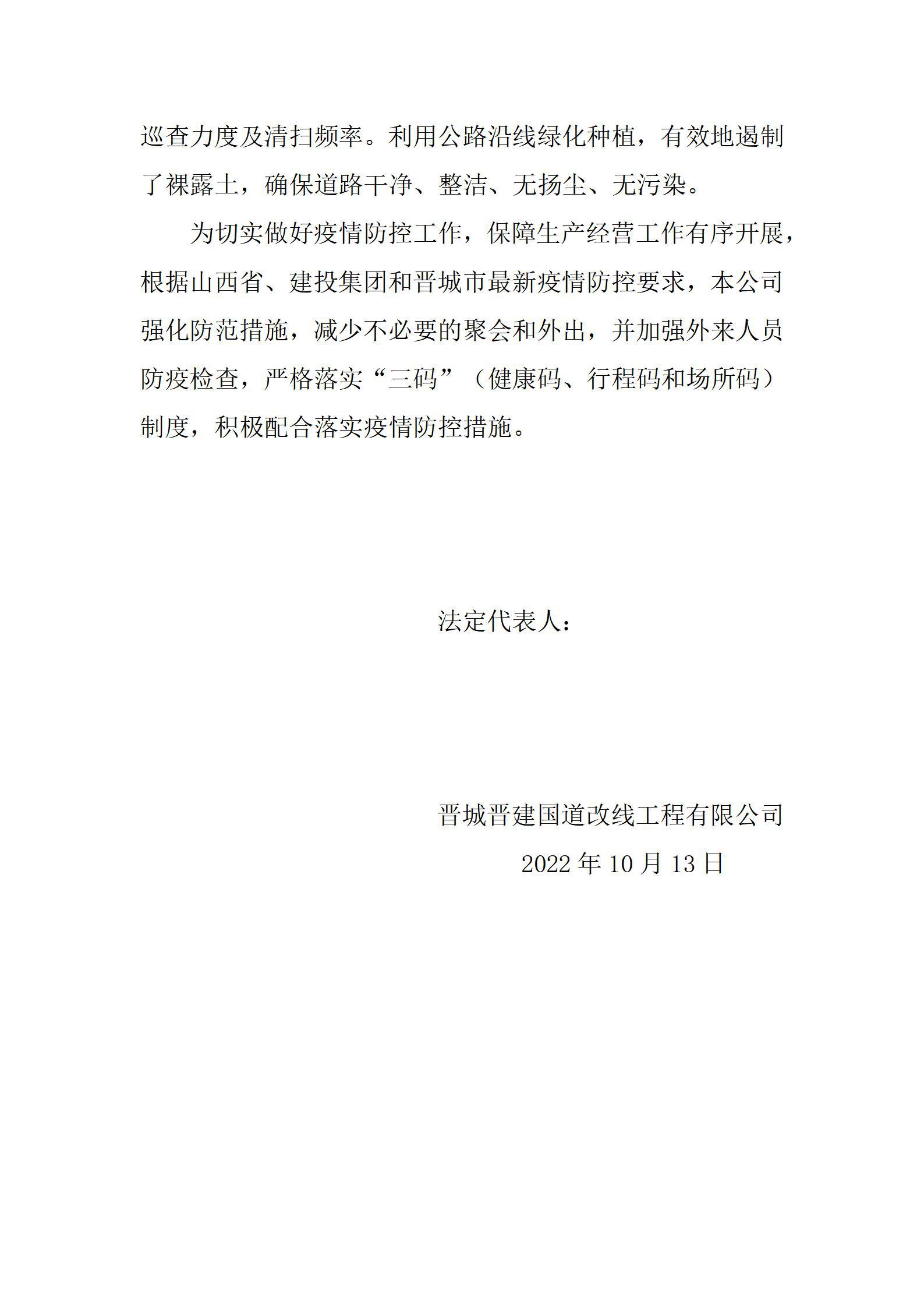 Z6尊龙·凯时(中国)-官方网站