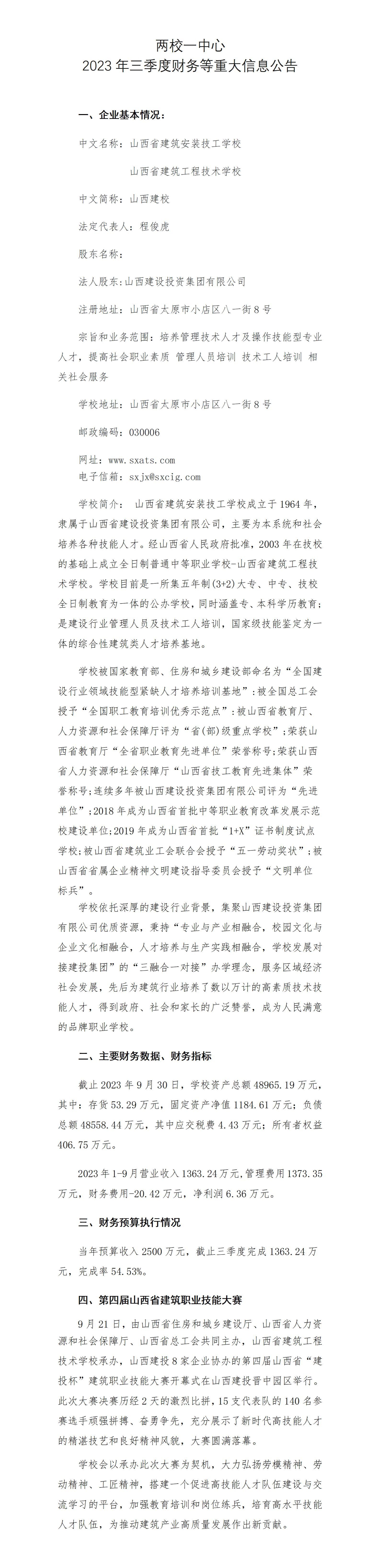 Z6尊龙·凯时(中国)-官方网站