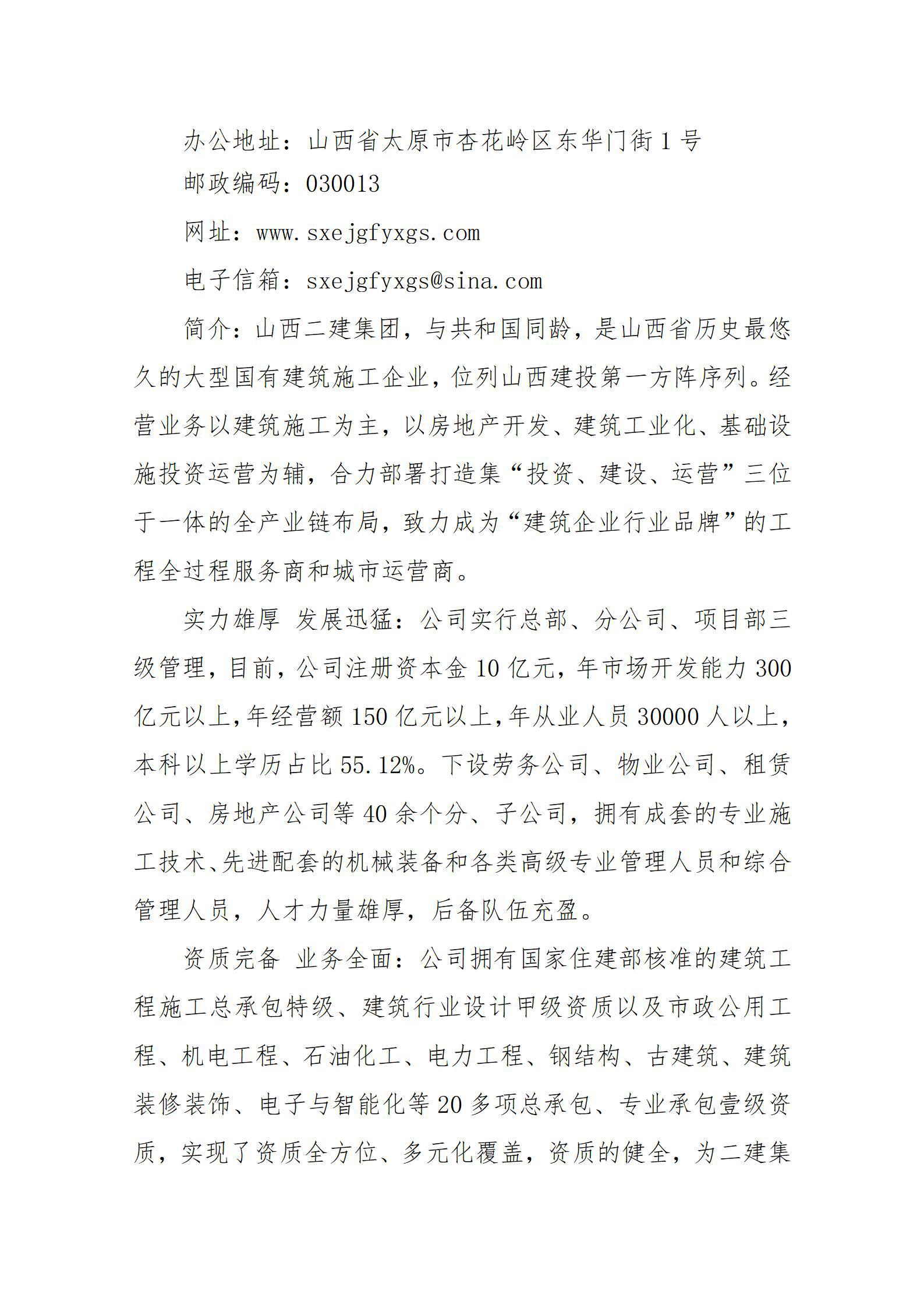Z6尊龙·凯时(中国)-官方网站
