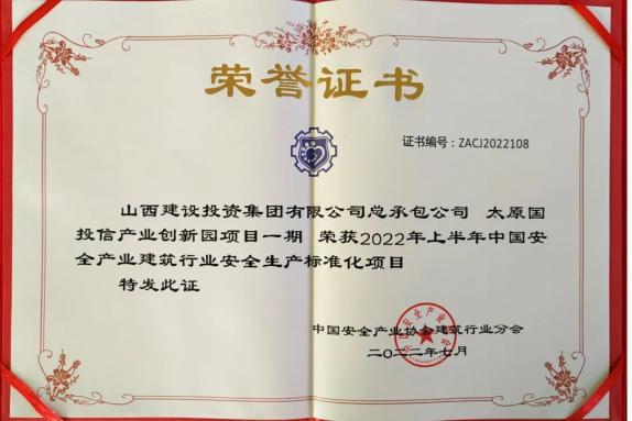Z6尊龙·凯时(中国)-官方网站