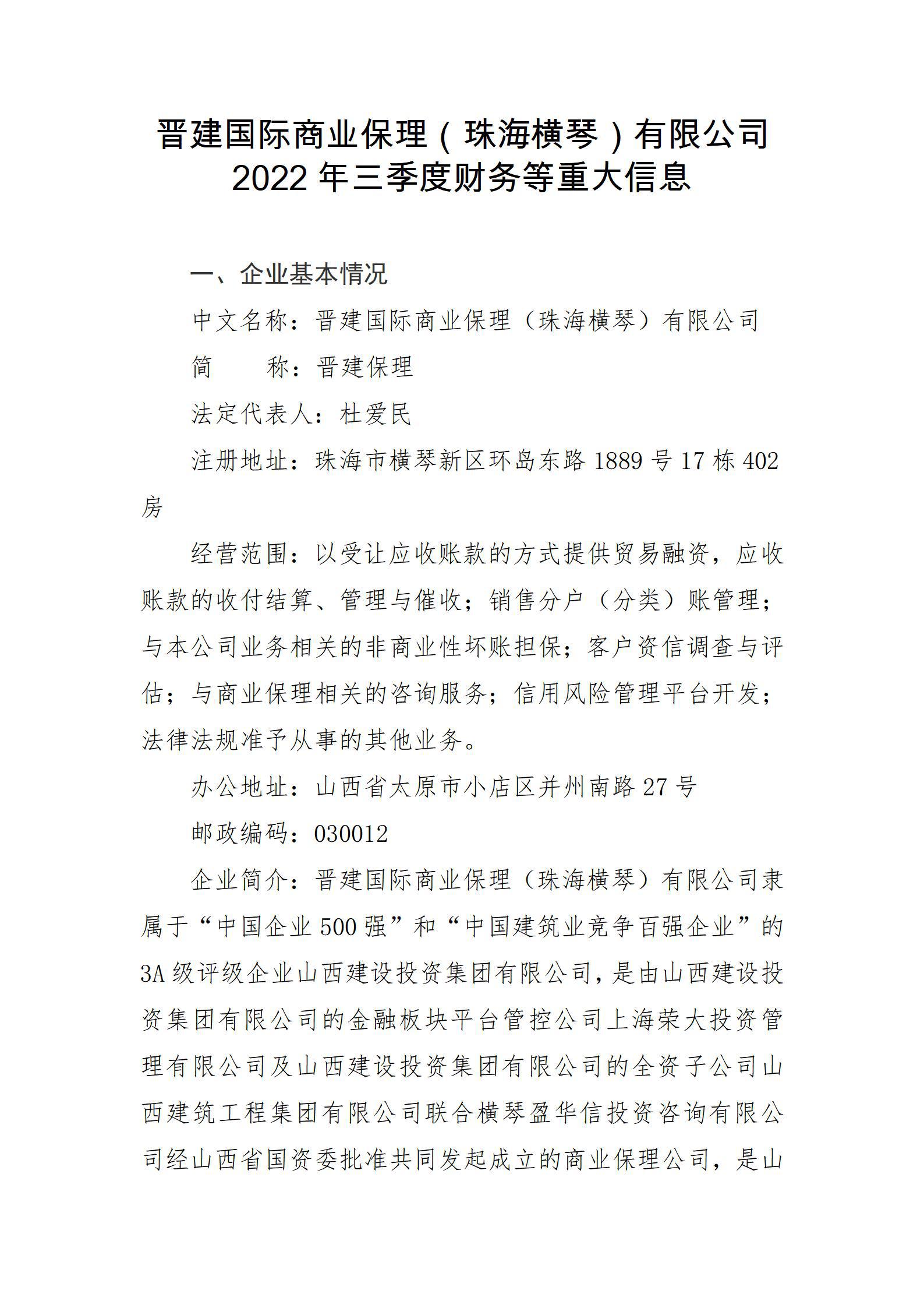 Z6尊龙·凯时(中国)-官方网站