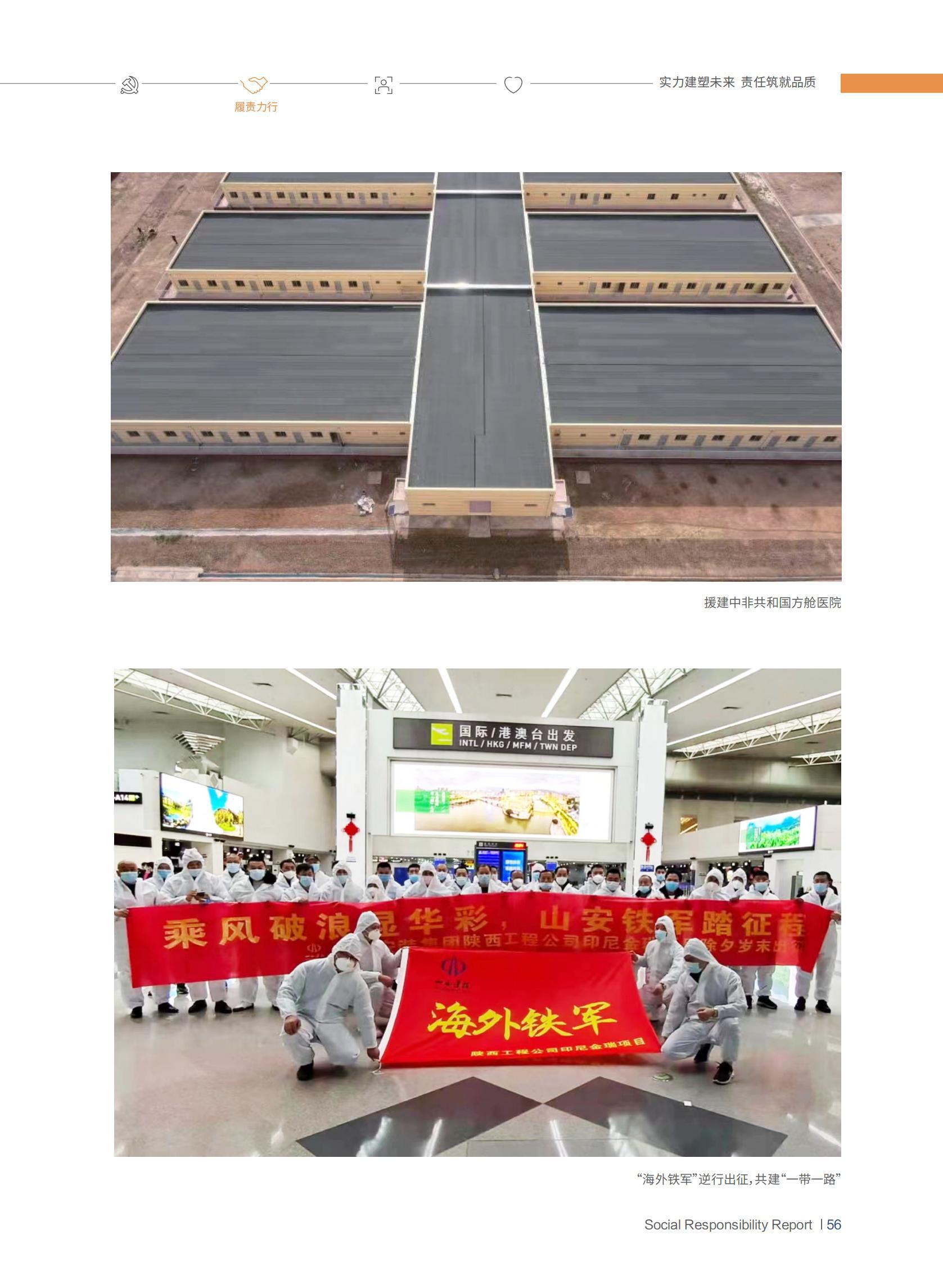 Z6尊龙·凯时(中国)-官方网站