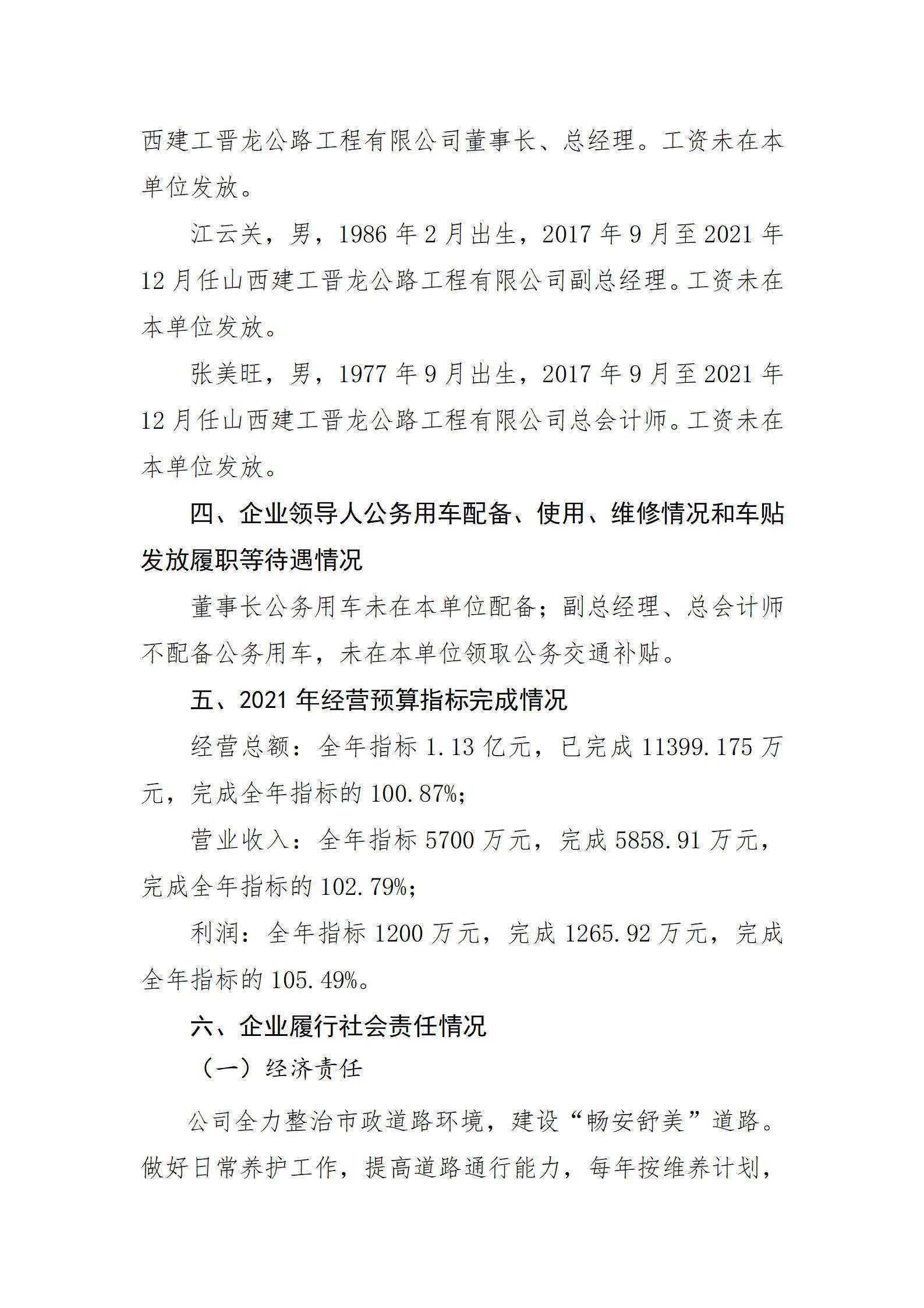 Z6尊龙·凯时(中国)-官方网站