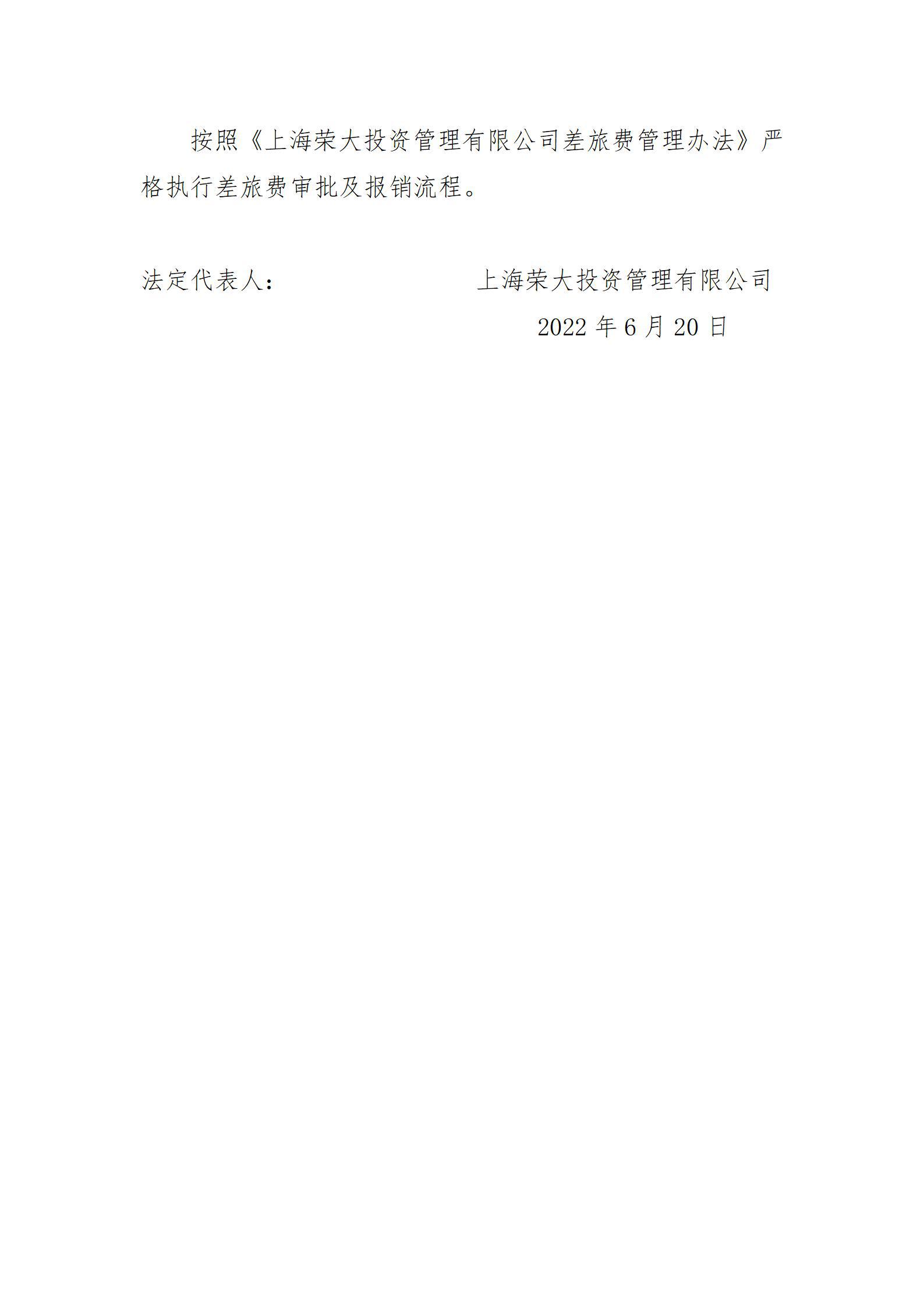 Z6尊龙·凯时(中国)-官方网站