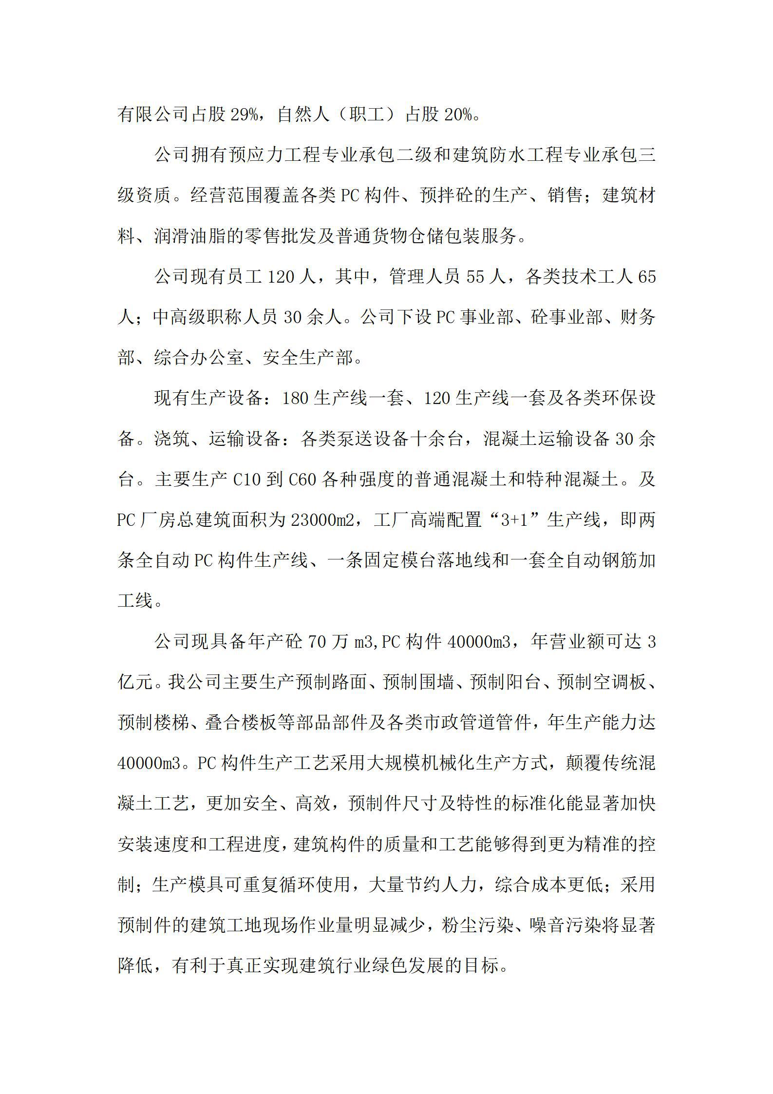 Z6尊龙·凯时(中国)-官方网站