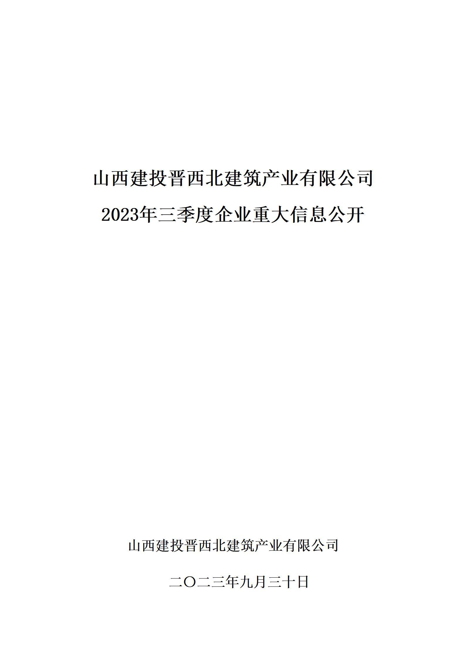 Z6尊龙·凯时(中国)-官方网站