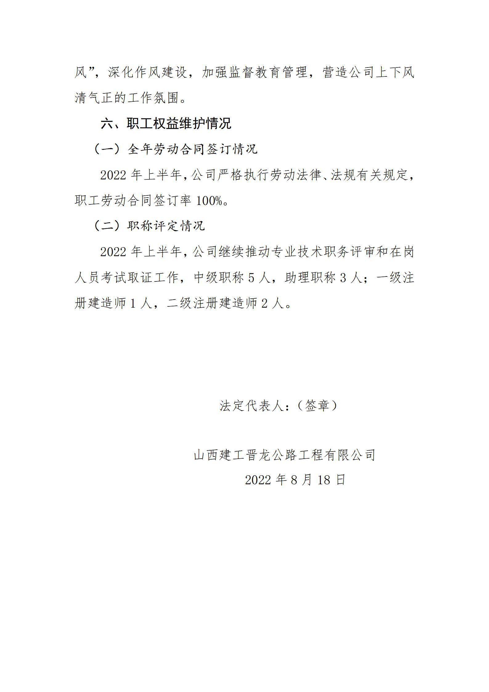 Z6尊龙·凯时(中国)-官方网站