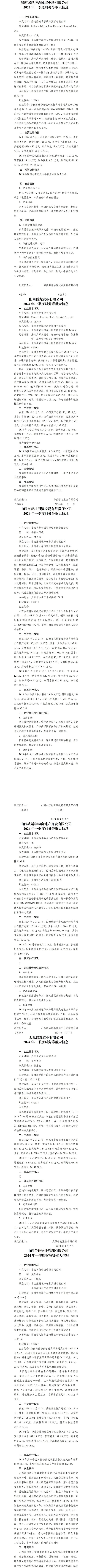 Z6尊龙·凯时(中国)-官方网站