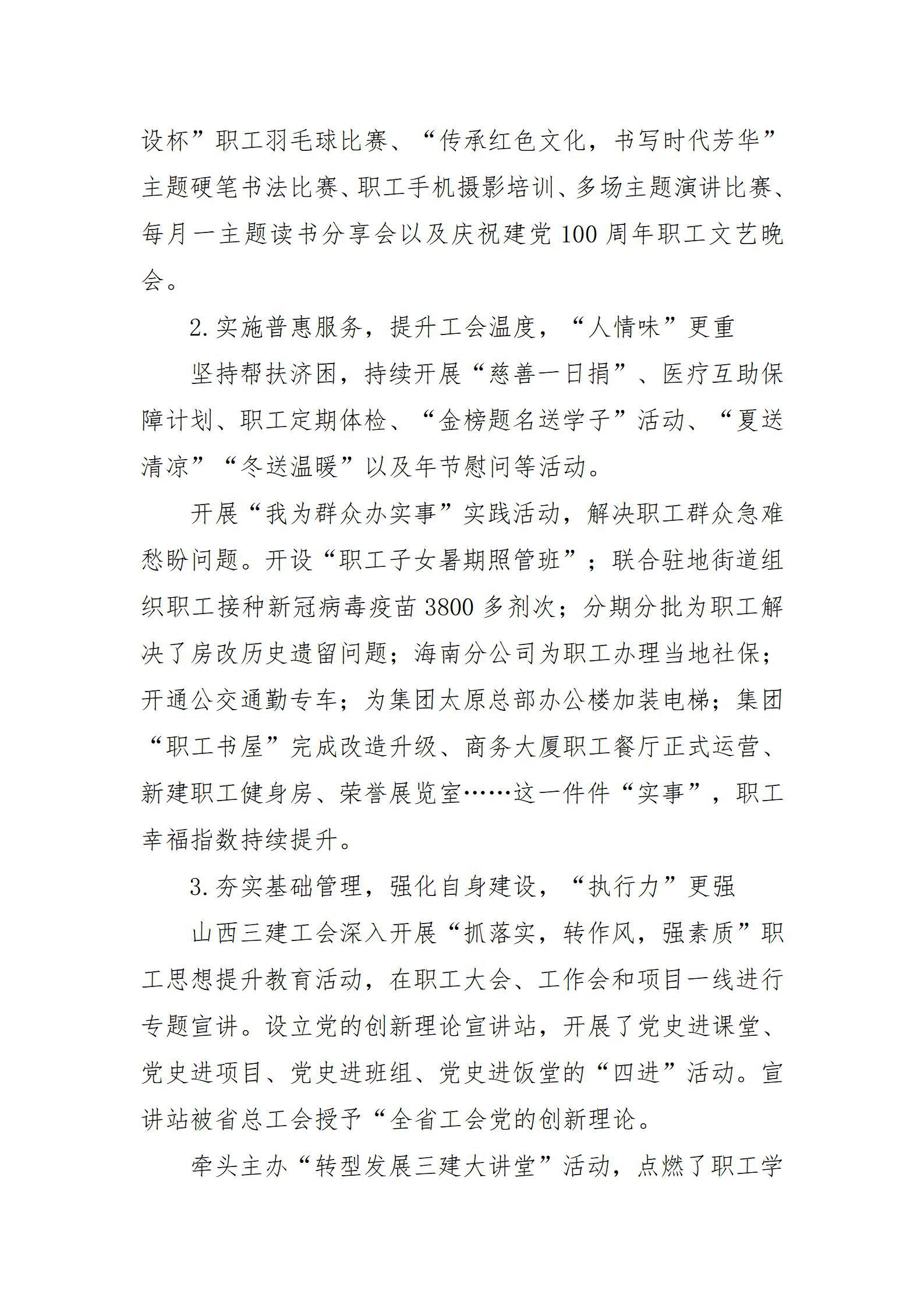 Z6尊龙·凯时(中国)-官方网站