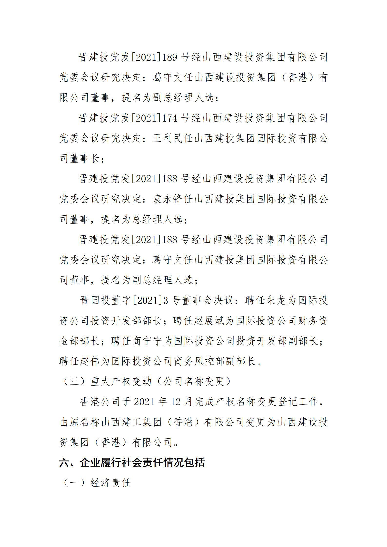 Z6尊龙·凯时(中国)-官方网站