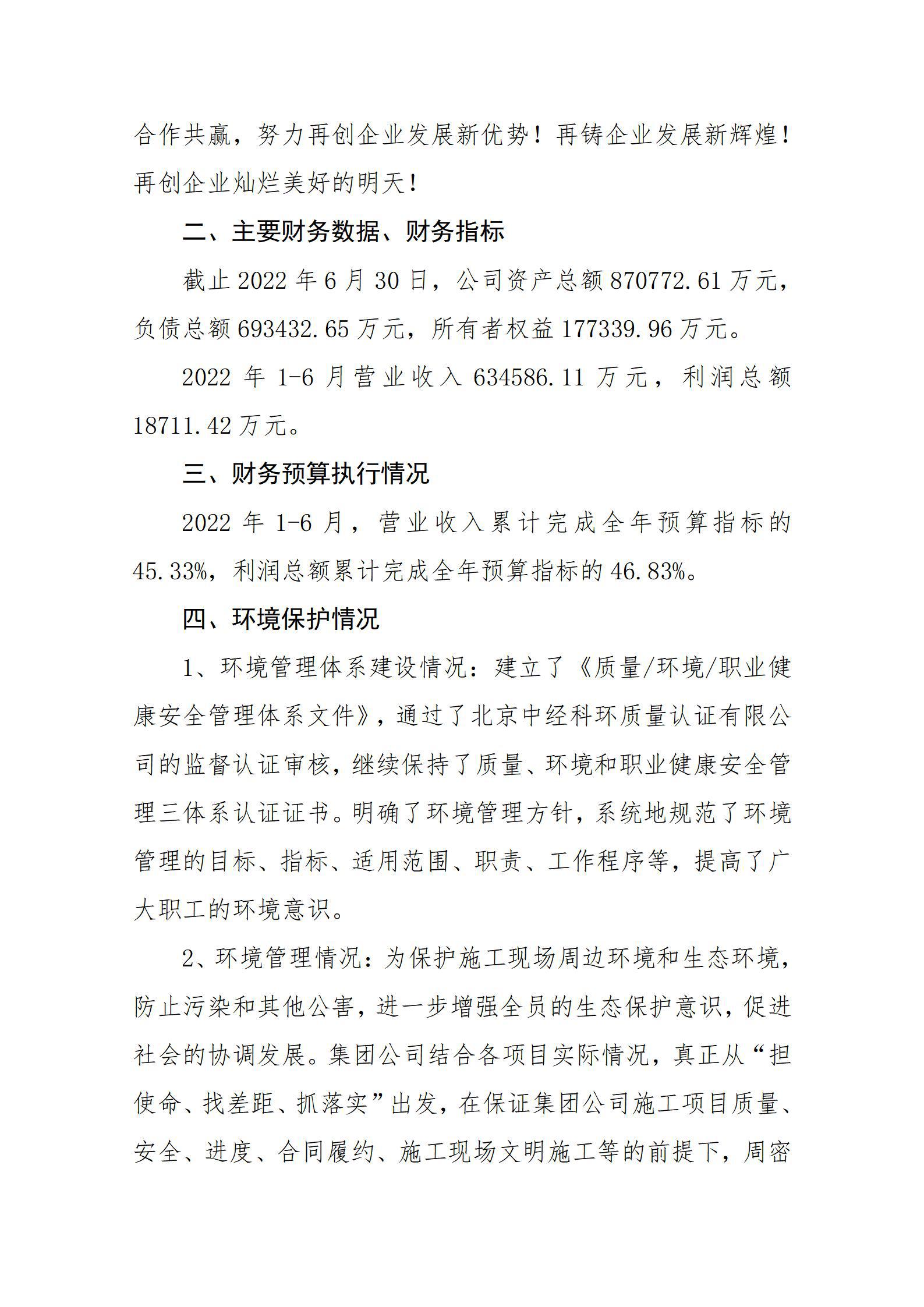 Z6尊龙·凯时(中国)-官方网站