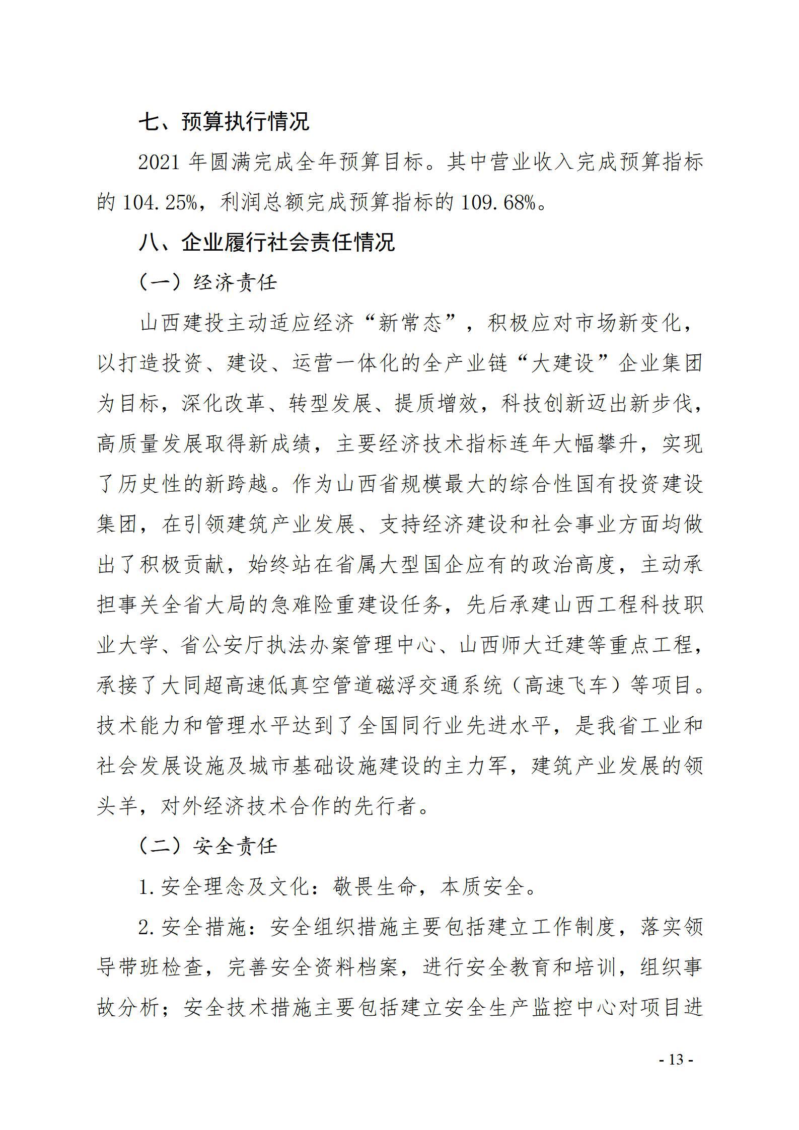 Z6尊龙·凯时(中国)-官方网站